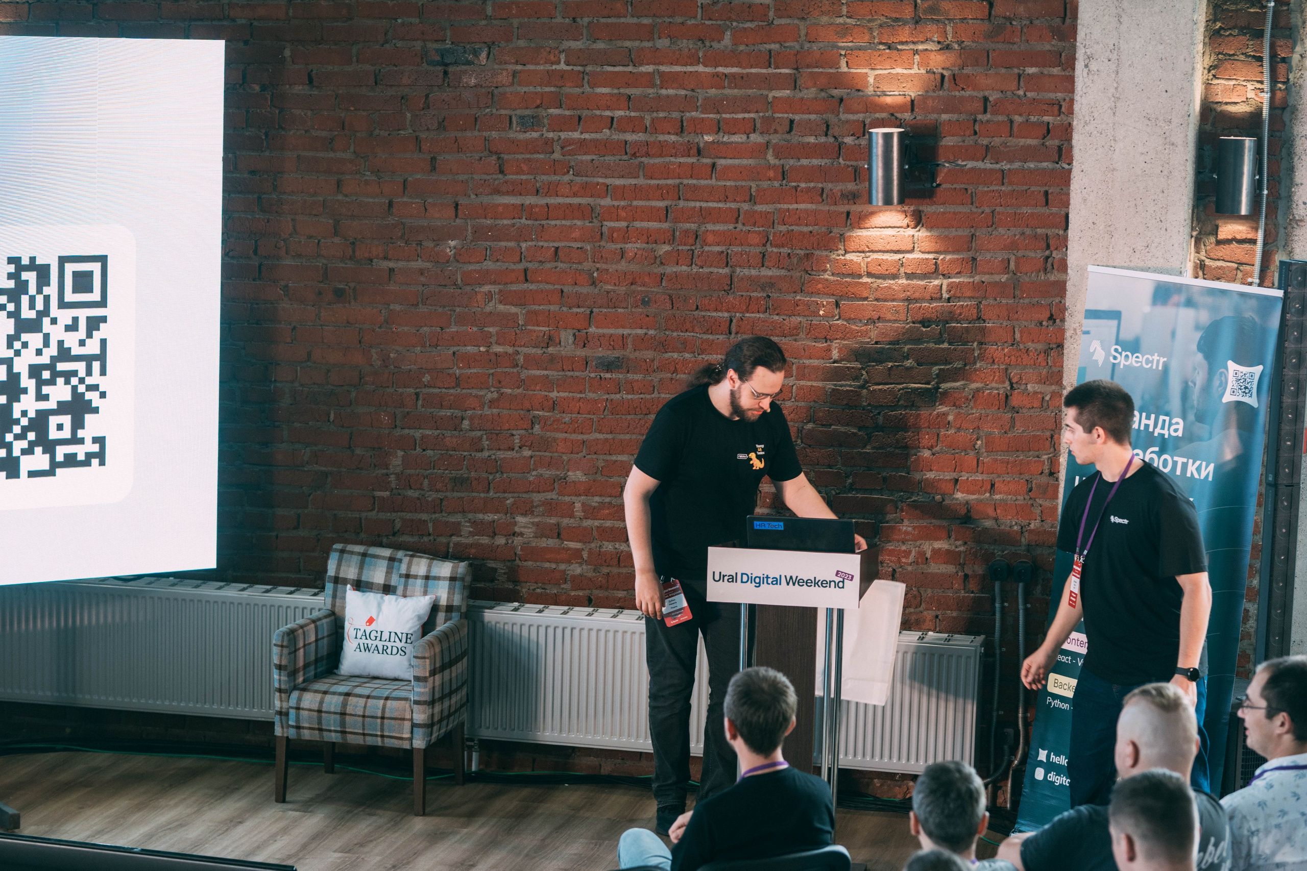 Ural Digital weekend. Свадебный и Мужской фотограф