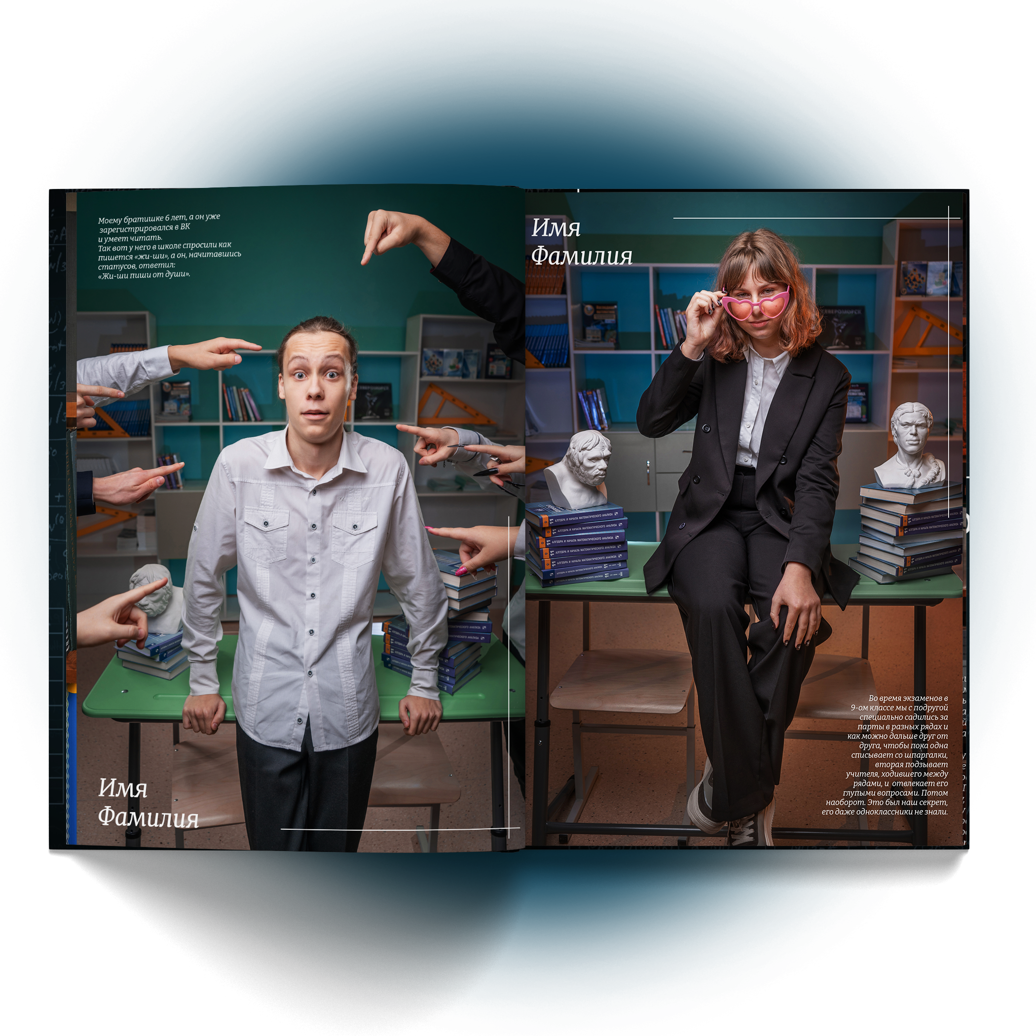 Альбом «Истории»