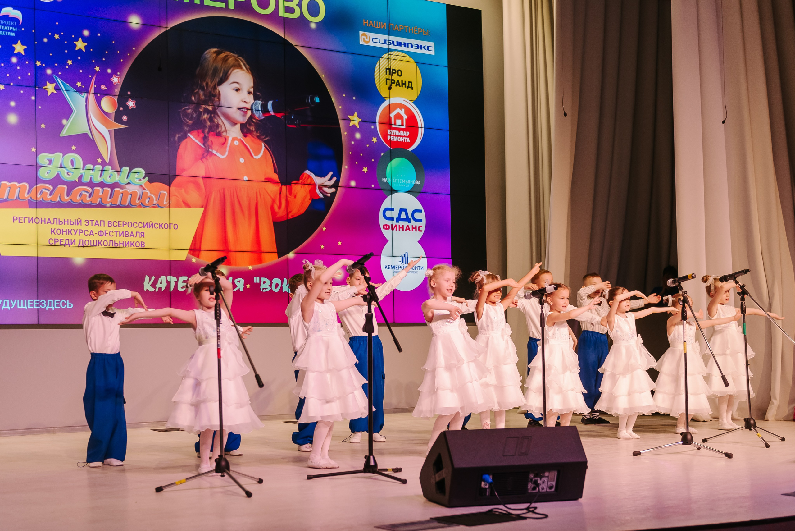 Юные Таланты России 2024. Детский фотограф, семейный фотограф и репортажи в Кемерово