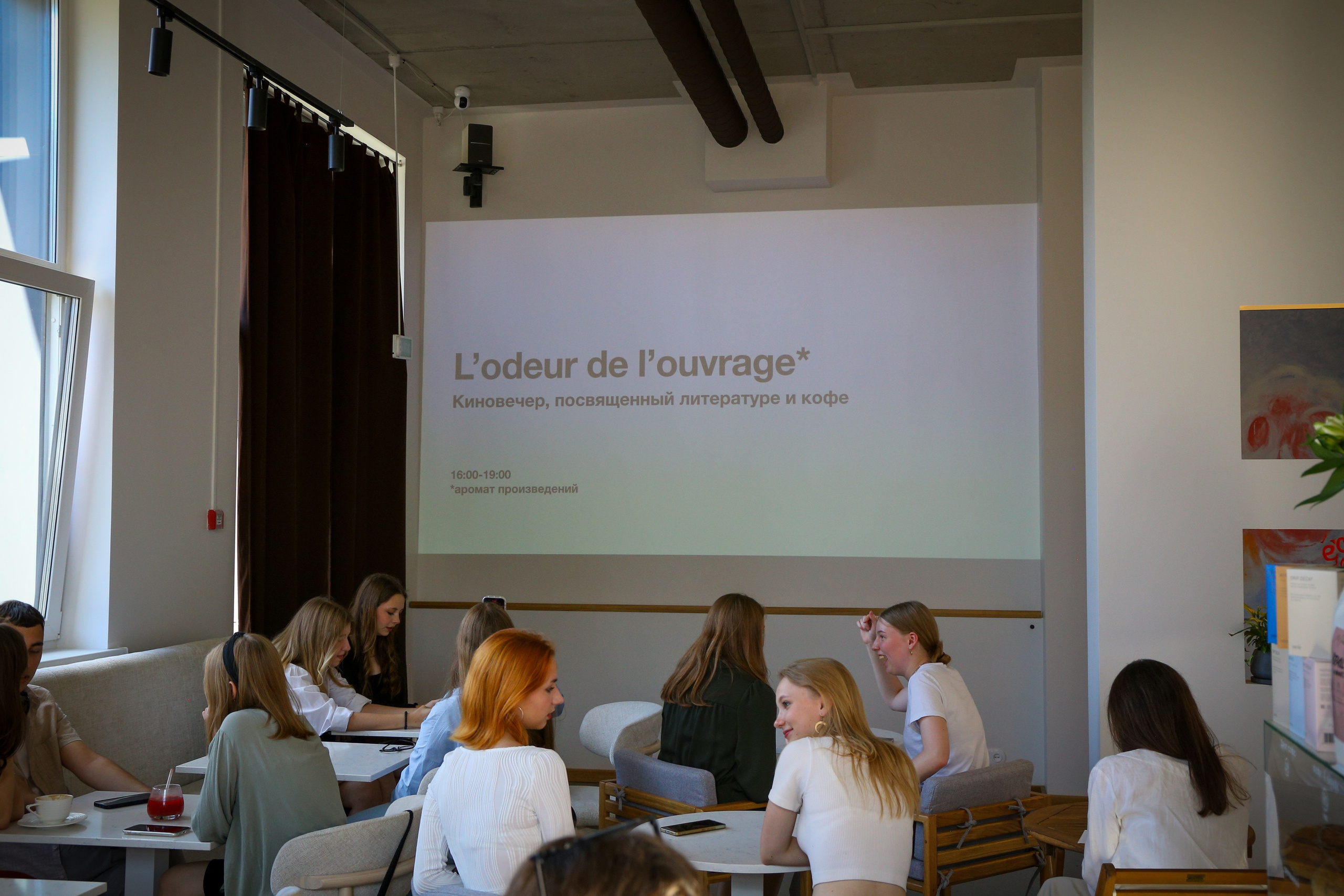 L'ODEUR DE L'OUVRAGE*