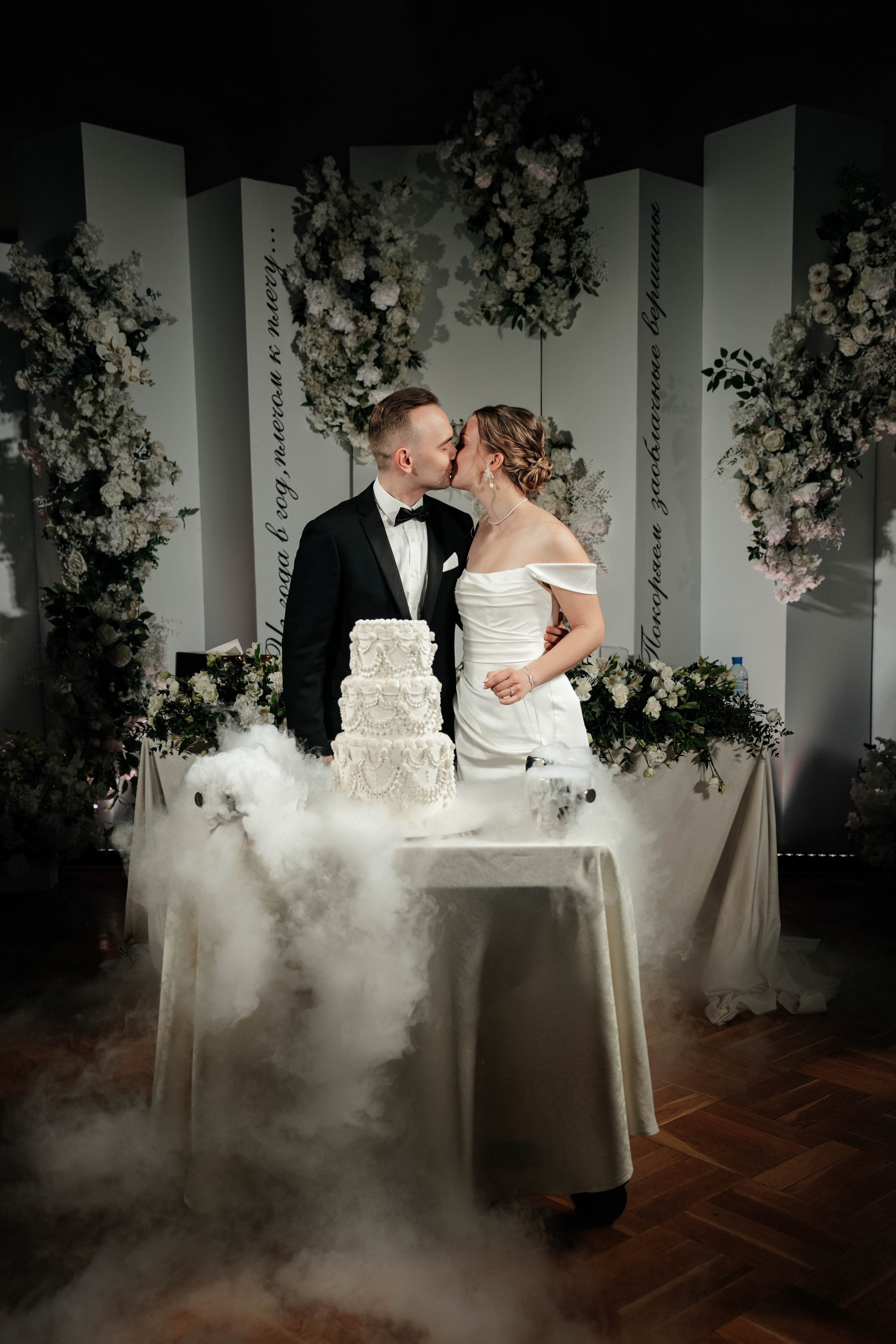 Иван и Анастасия. Свадебный фотограф Москва Александра Аверкова