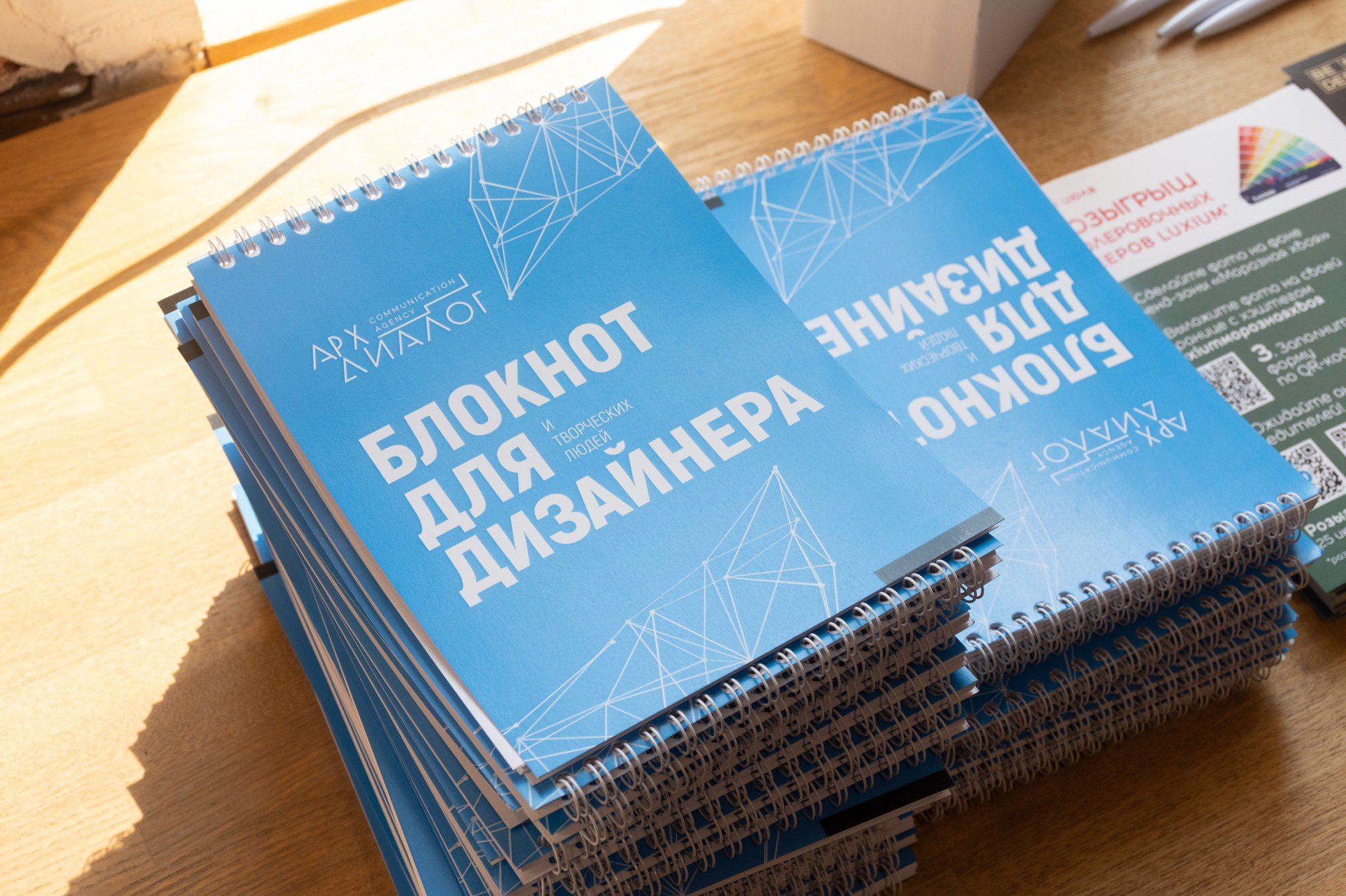 Дизайн-конференция Урал 2026. Фотограф Максим Буряк