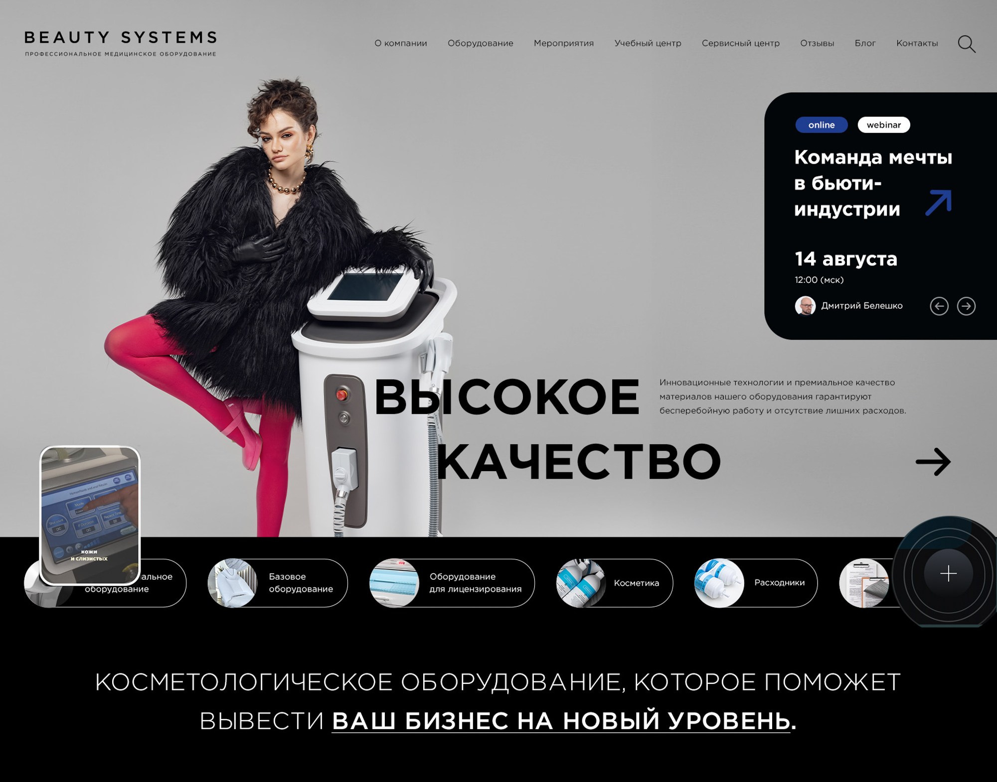 ИМИДЖЕВАЯ СЪЕМКА. Звездный Фотограф Александр Ласкин в Москве, #САМЫЙЛАСКОВЫЙФОТОГРАФ