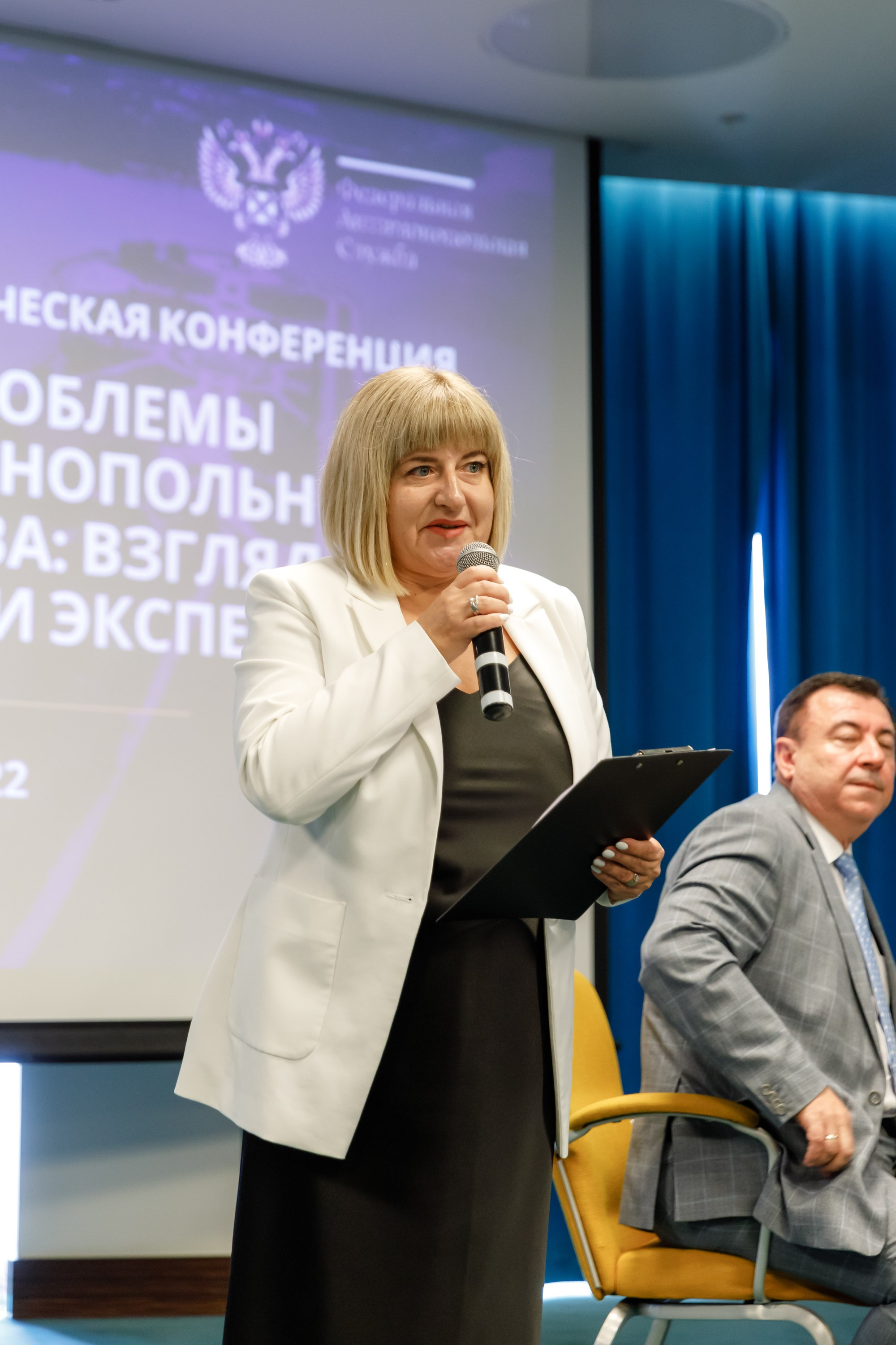 Конференция. COSMOS. Свадебный фотограф в Ярославле Анастасия Архипова