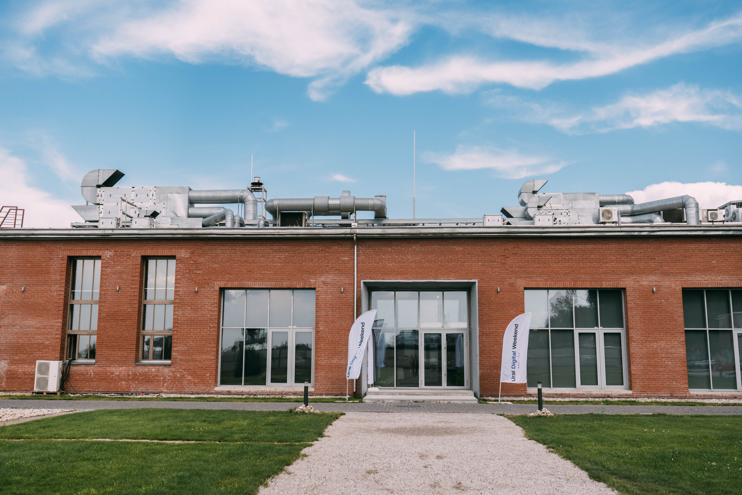 Ural Digital weekend. Свадебный и Мужской фотограф