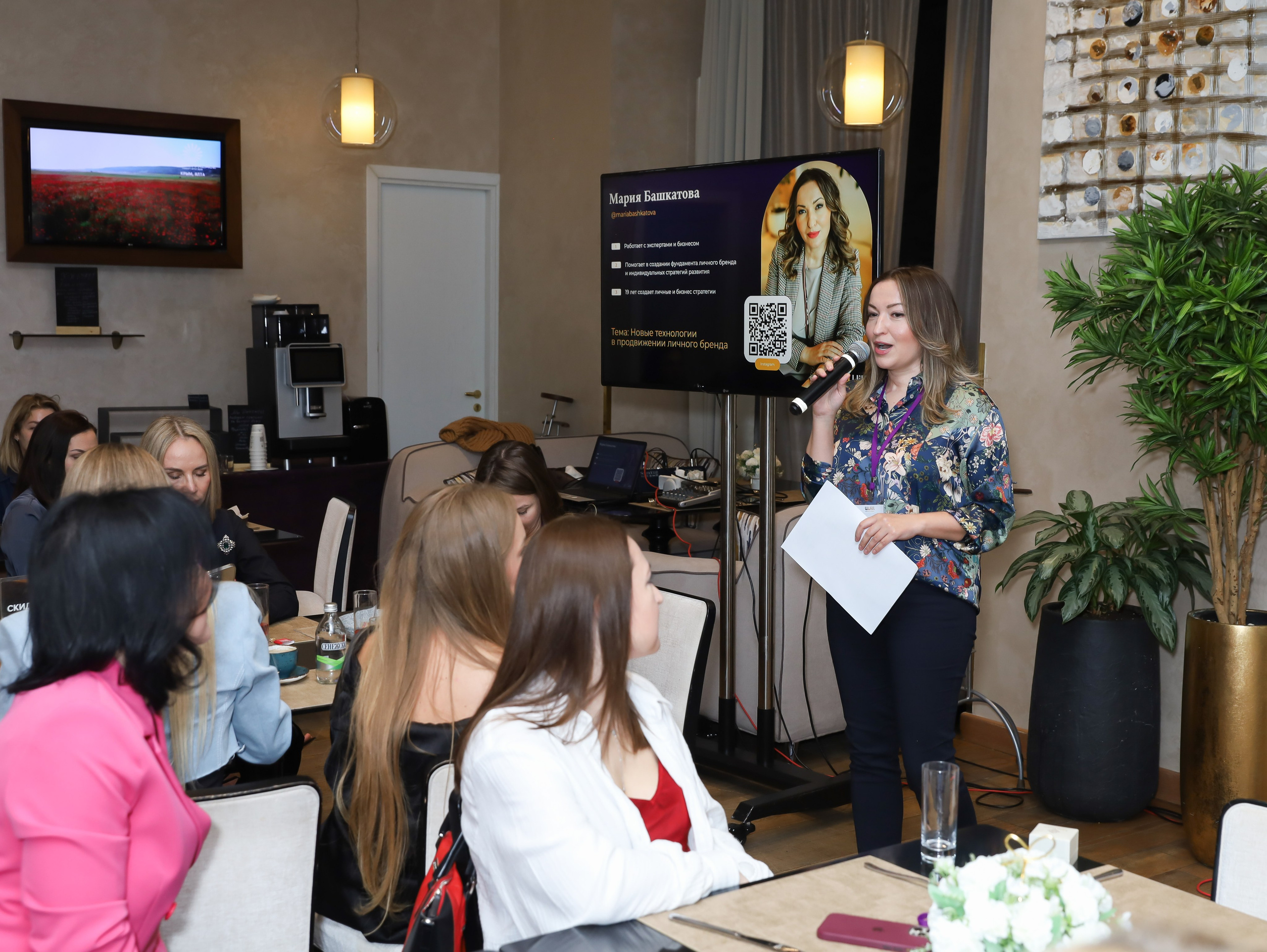 BIG NETWORKING СООБЩЕСТВА UWILL. Фотограф мероприятий Ирина Каширина