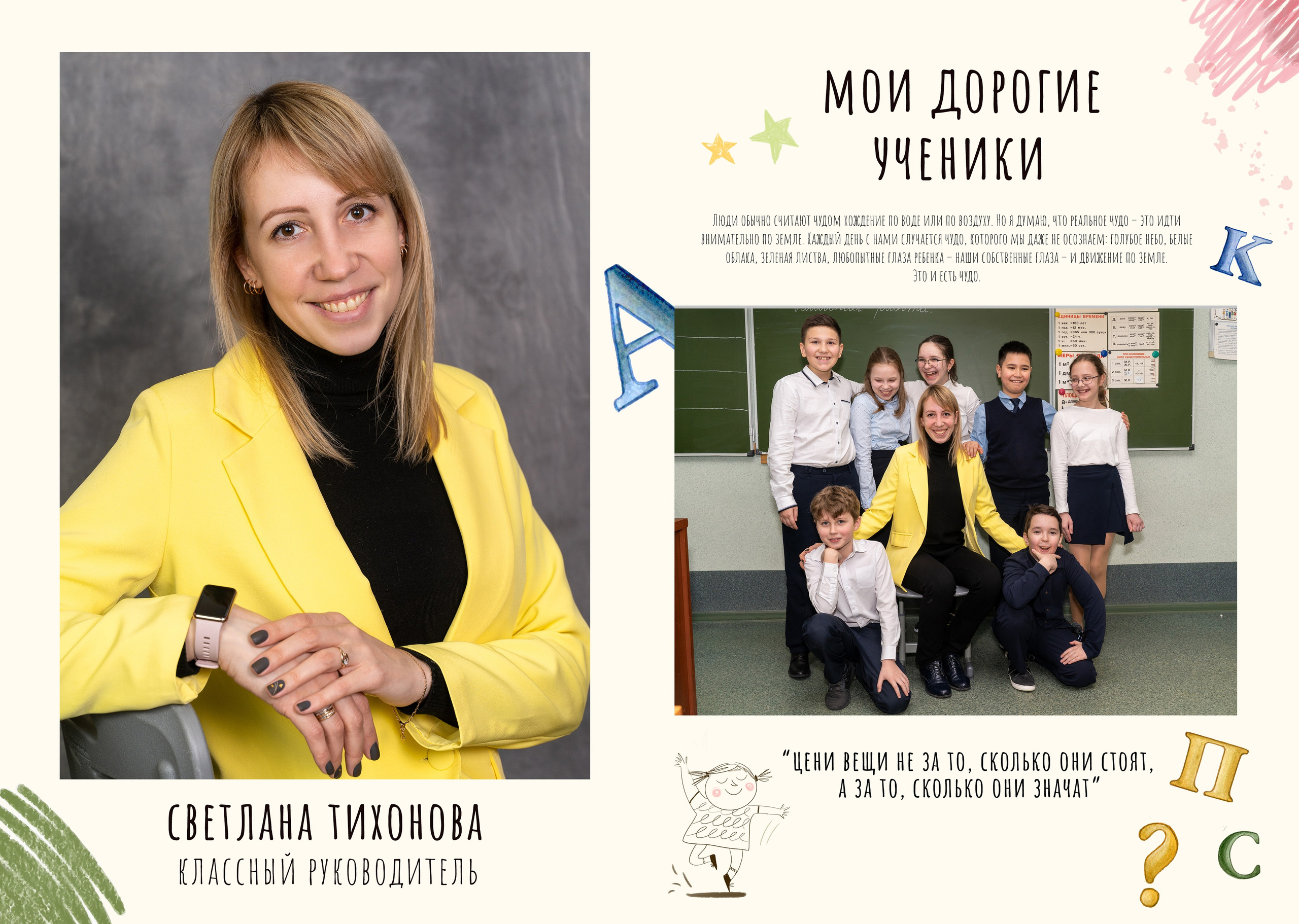 РИСУНОК. Family Photographer Ksenia Kos