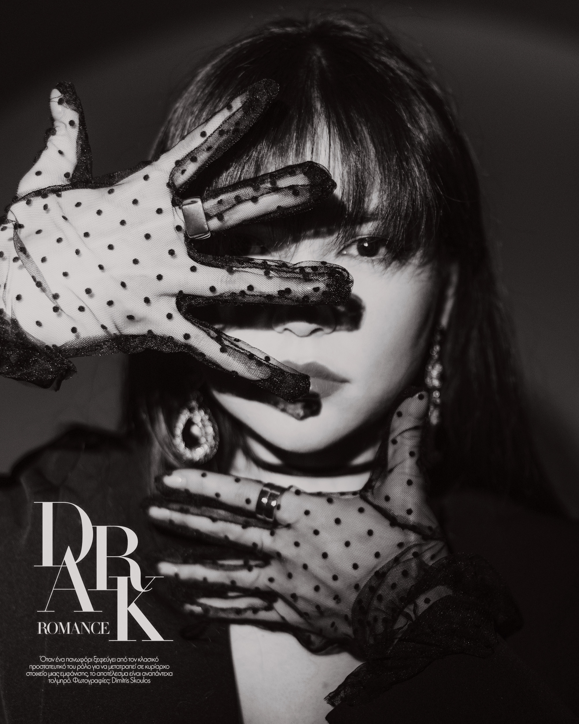 Gulsum. Женский фотограф в Москве Даша Беседина. Портретный фотограф в Москве Даша Беседина