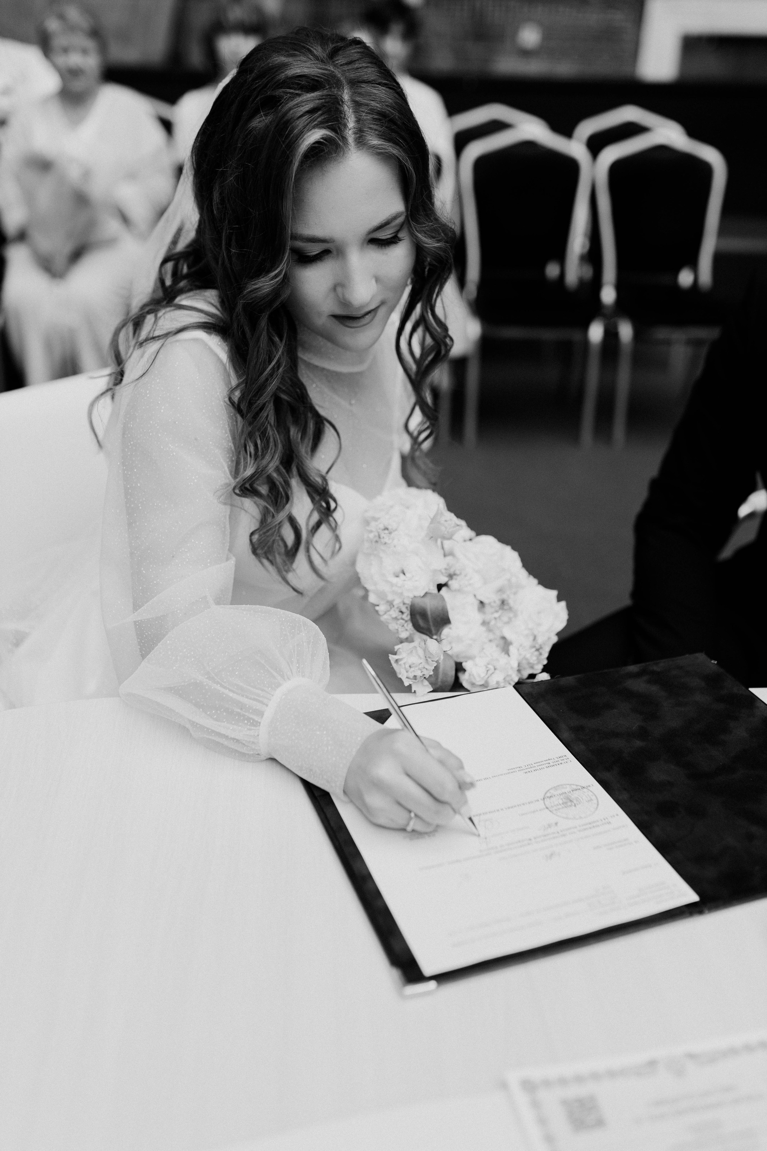 Юлия и Александр