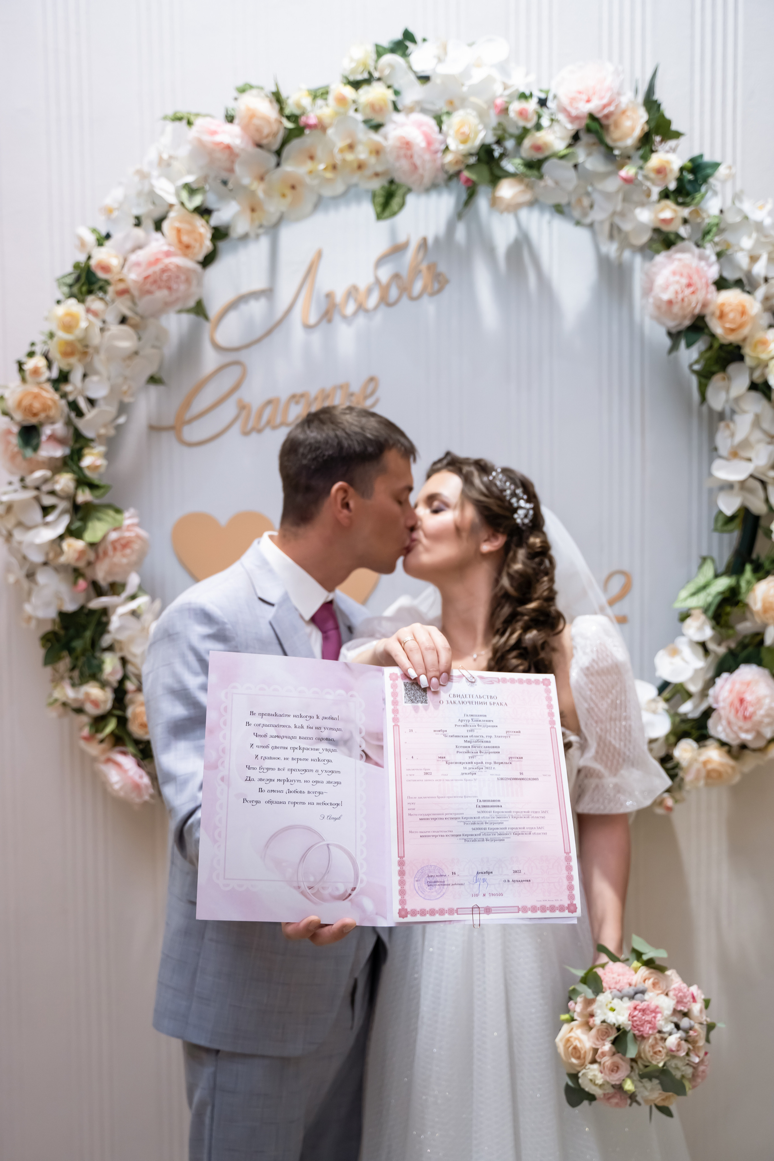 Ксения ♥ Руслан I Киров. Брендфотограф, фотограф Наталия Ягодкина I Киров I Москва