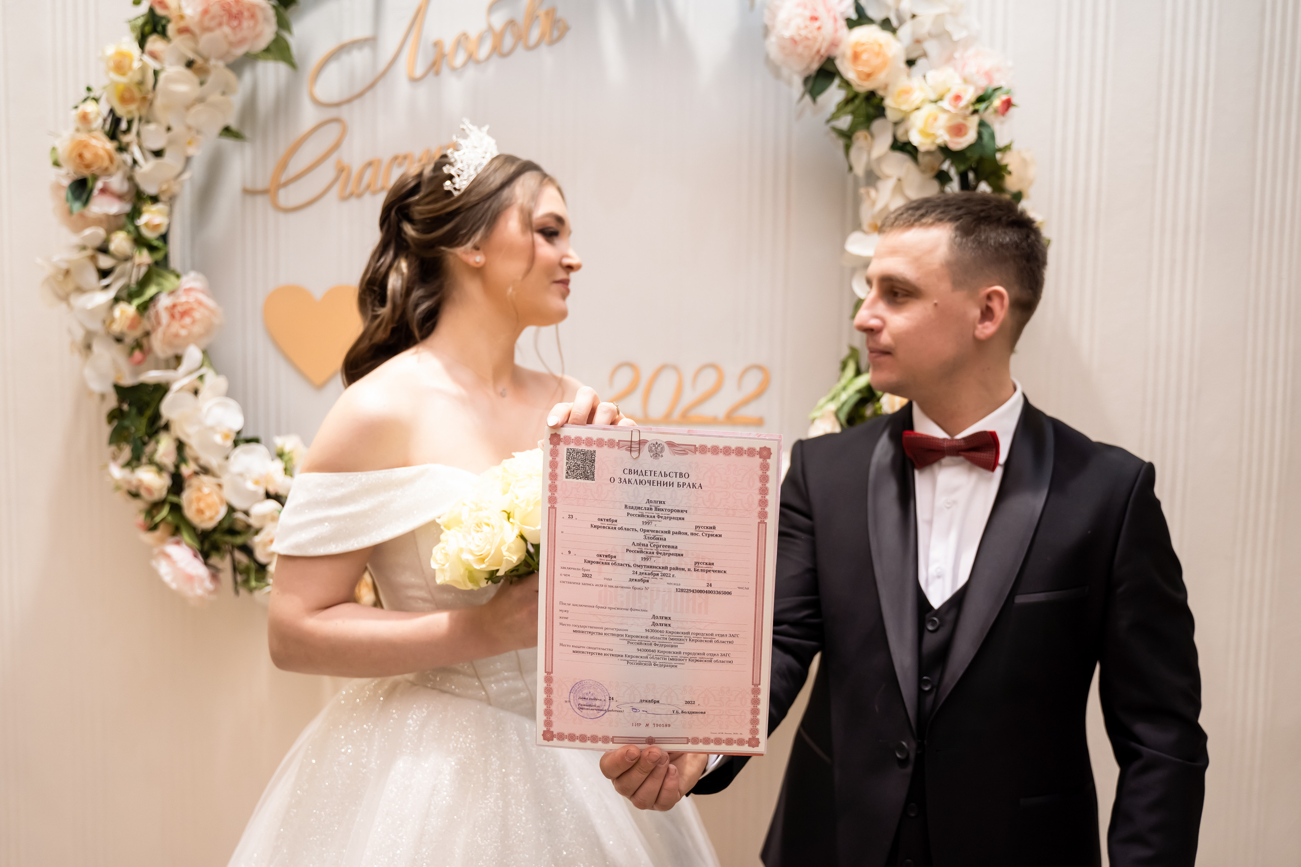 Алёна ♥ Влад I Киров. Брендфотограф, фотограф Наталия Ягодкина I Киров I Москва