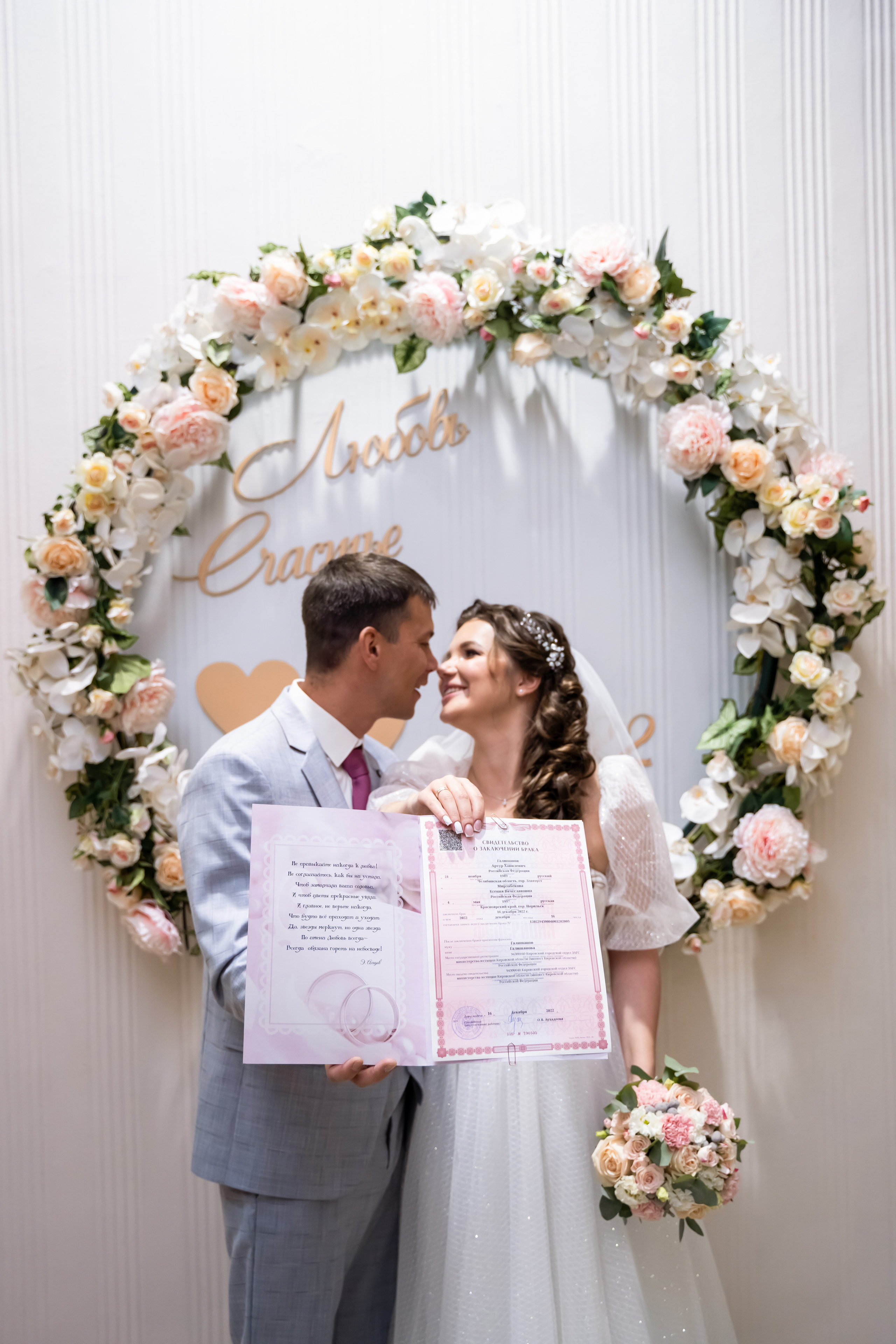 Ксения ♥ Руслан I Киров. Брендфотограф, фотограф Наталия Ягодкина I Киров I Москва