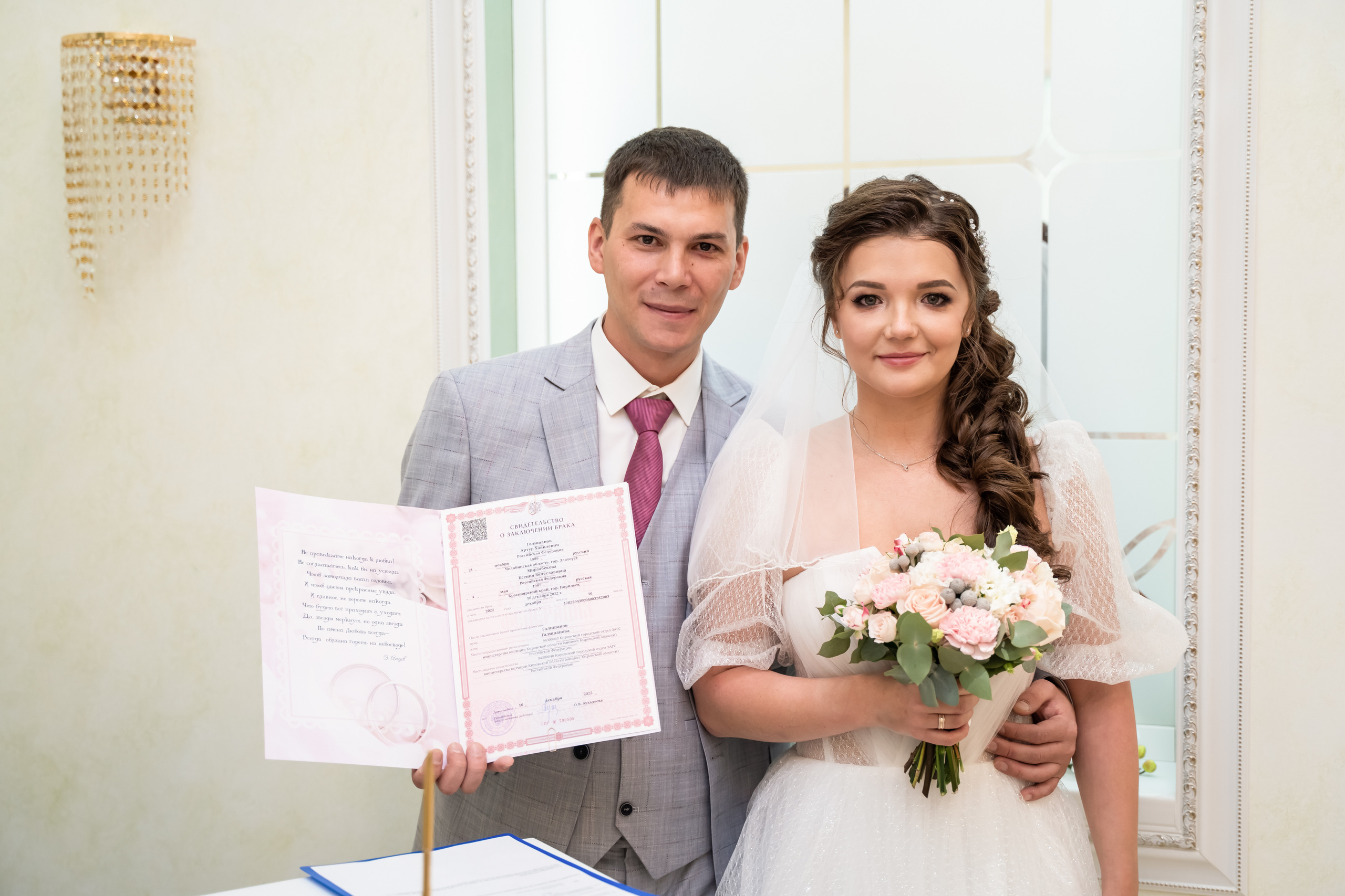 Ксения ♥ Руслан I Киров. Брендфотограф, фотограф Наталия Ягодкина I Киров I Москва