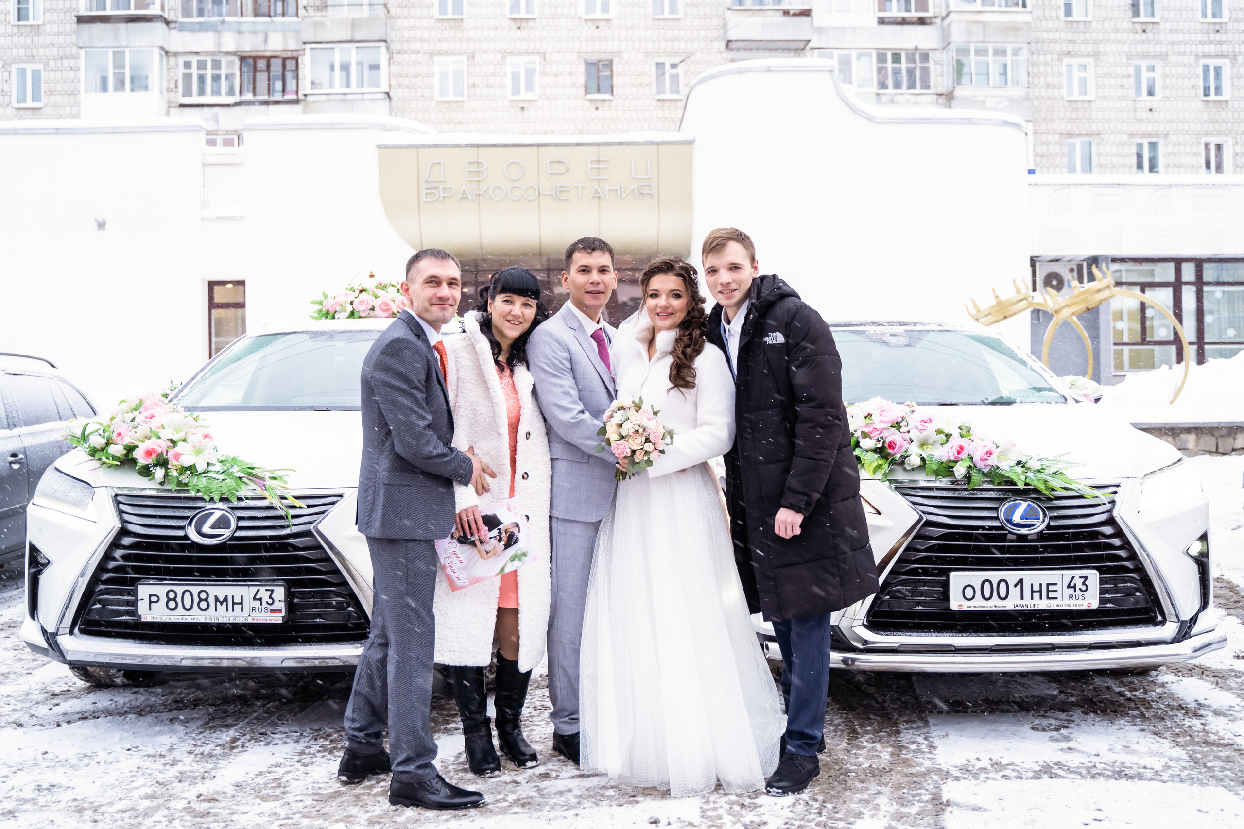 Ксения ♥ Руслан I Киров. Брендфотограф, фотограф Наталия Ягодкина I Киров I Москва