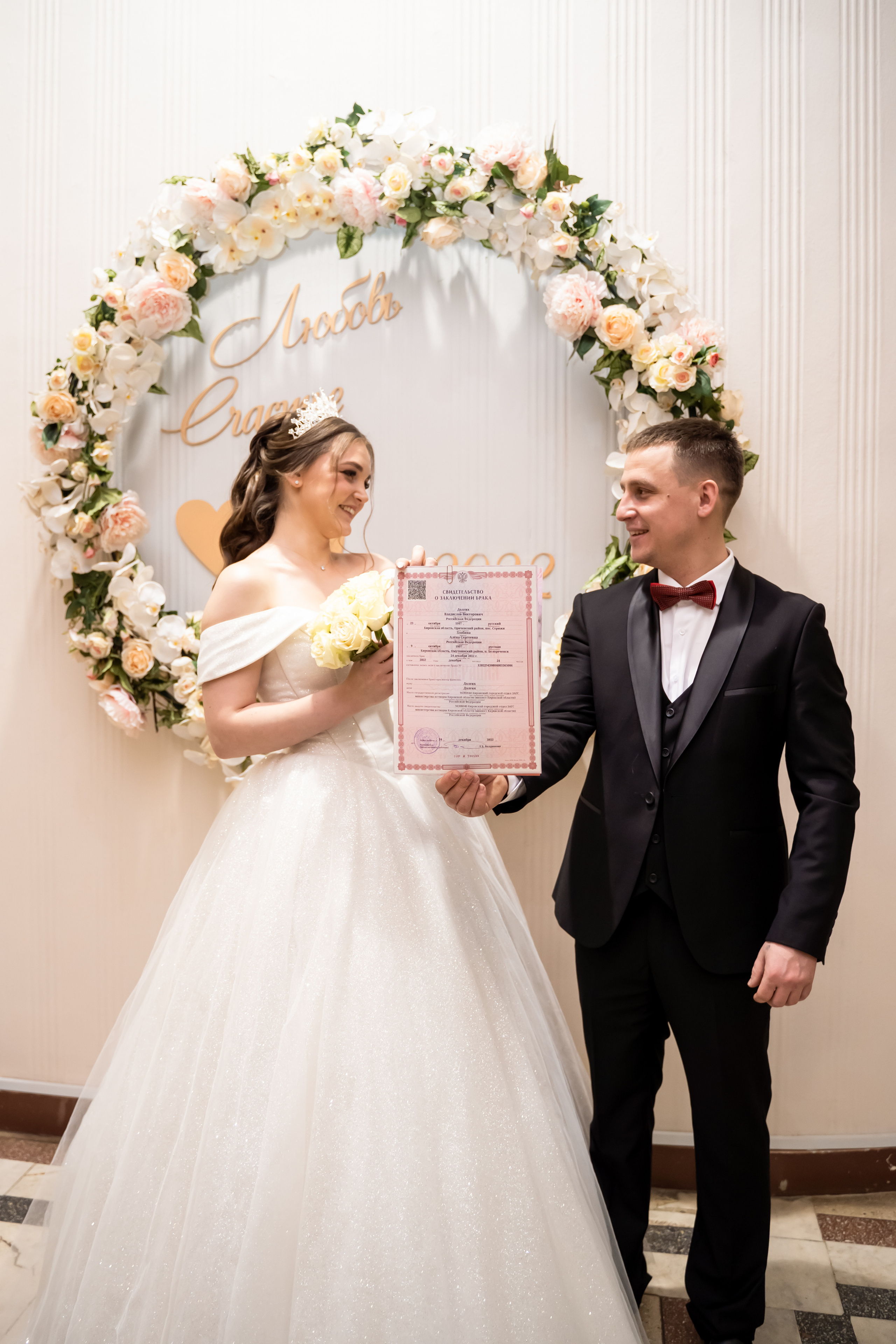 Алёна ♥ Влад I Киров. Брендфотограф, фотограф Наталия Ягодкина I Киров I Москва