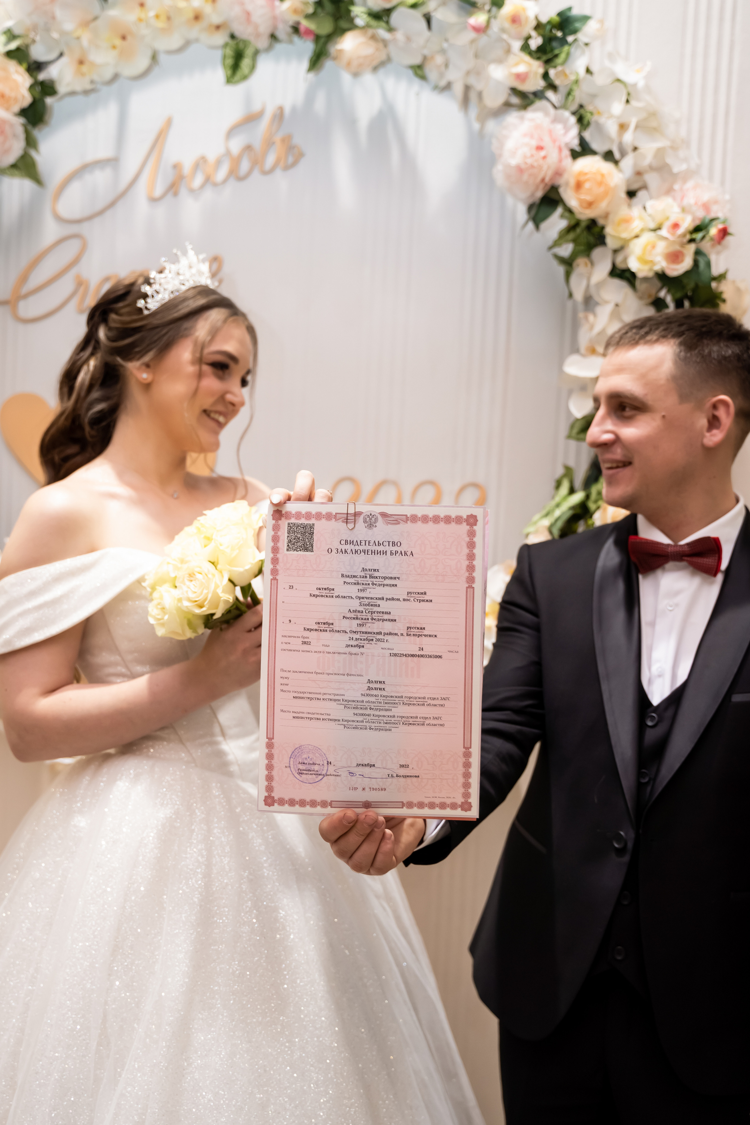 Алёна ♥ Влад I Киров. Брендфотограф, фотограф Наталия Ягодкина I Киров I Москва