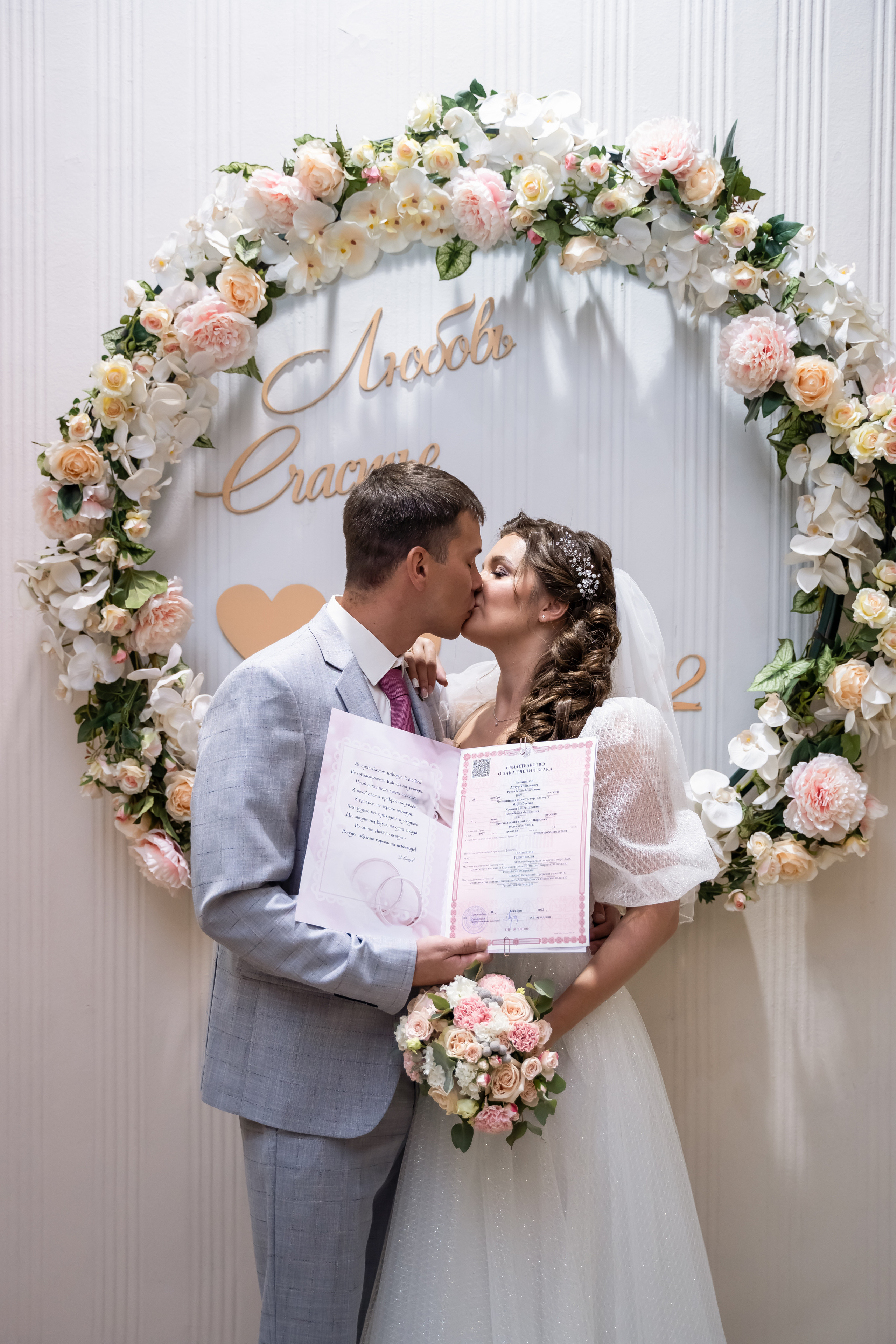 Ксения ♥ Руслан I Киров. Брендфотограф, фотограф Наталия Ягодкина I Киров I Москва