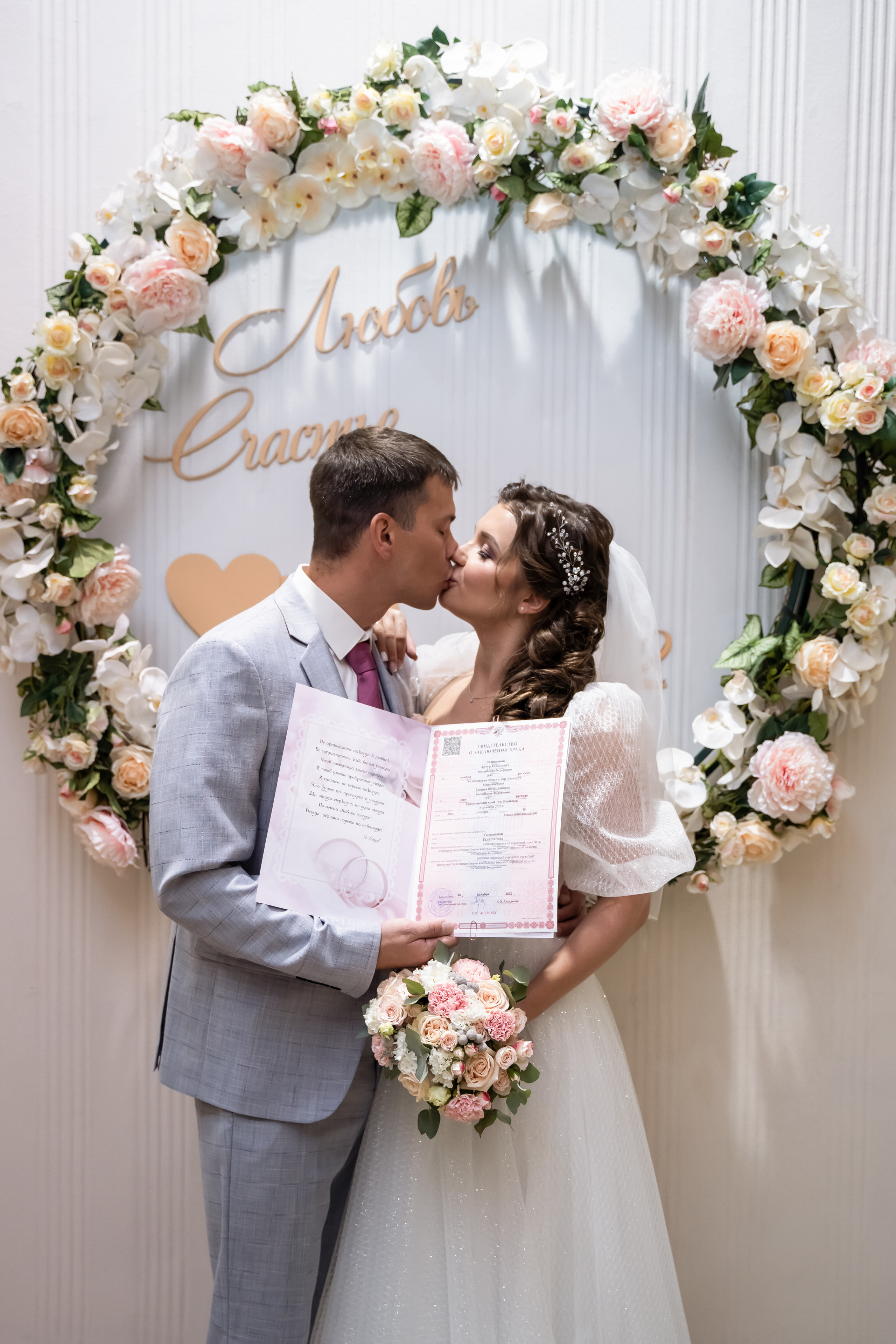 Ксения ♥ Руслан I Киров. Брендфотограф, фотограф Наталия Ягодкина I Киров I Москва