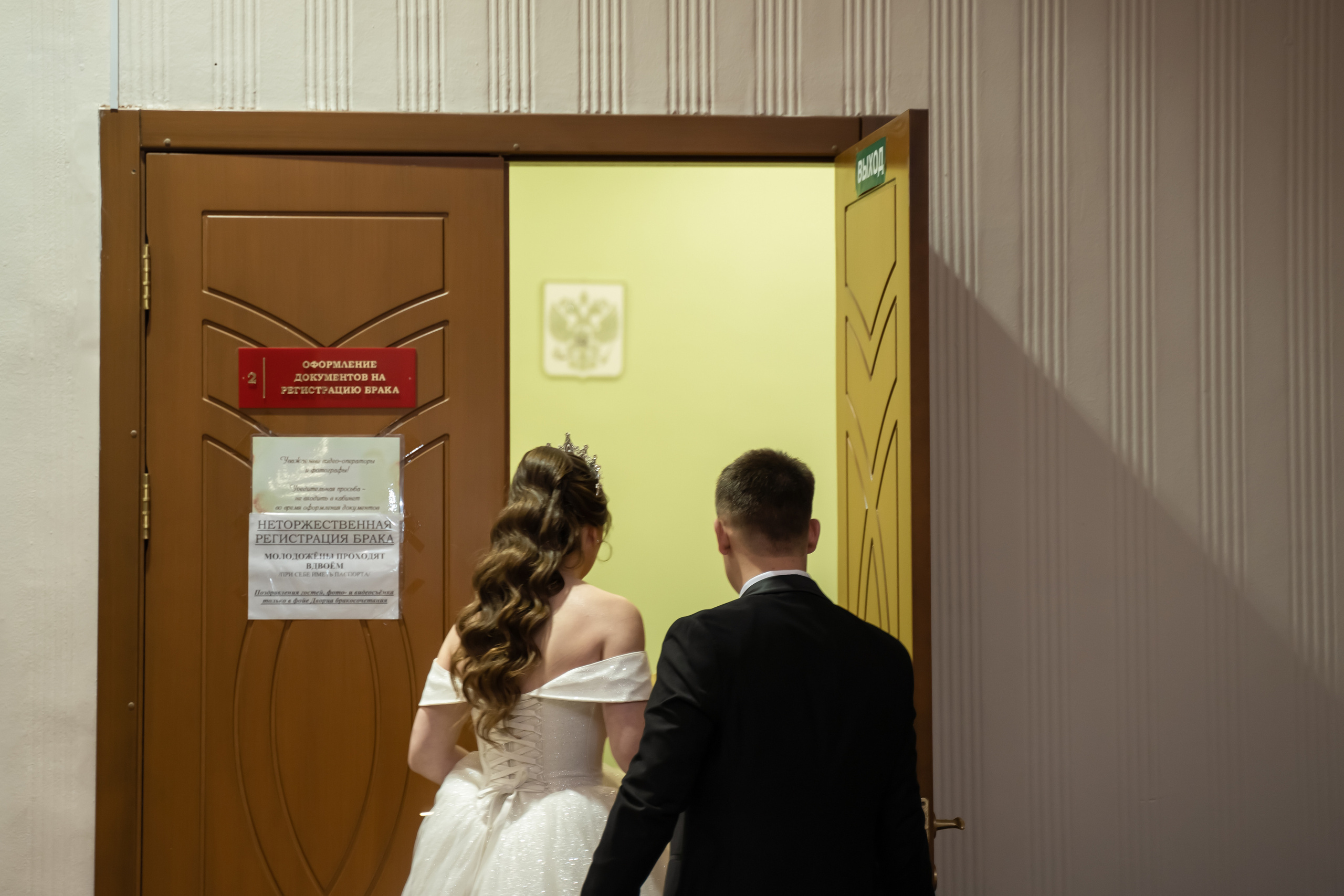 Алёна ♥ Влад I Киров. Брендфотограф, фотограф Наталия Ягодкина I Киров I Москва