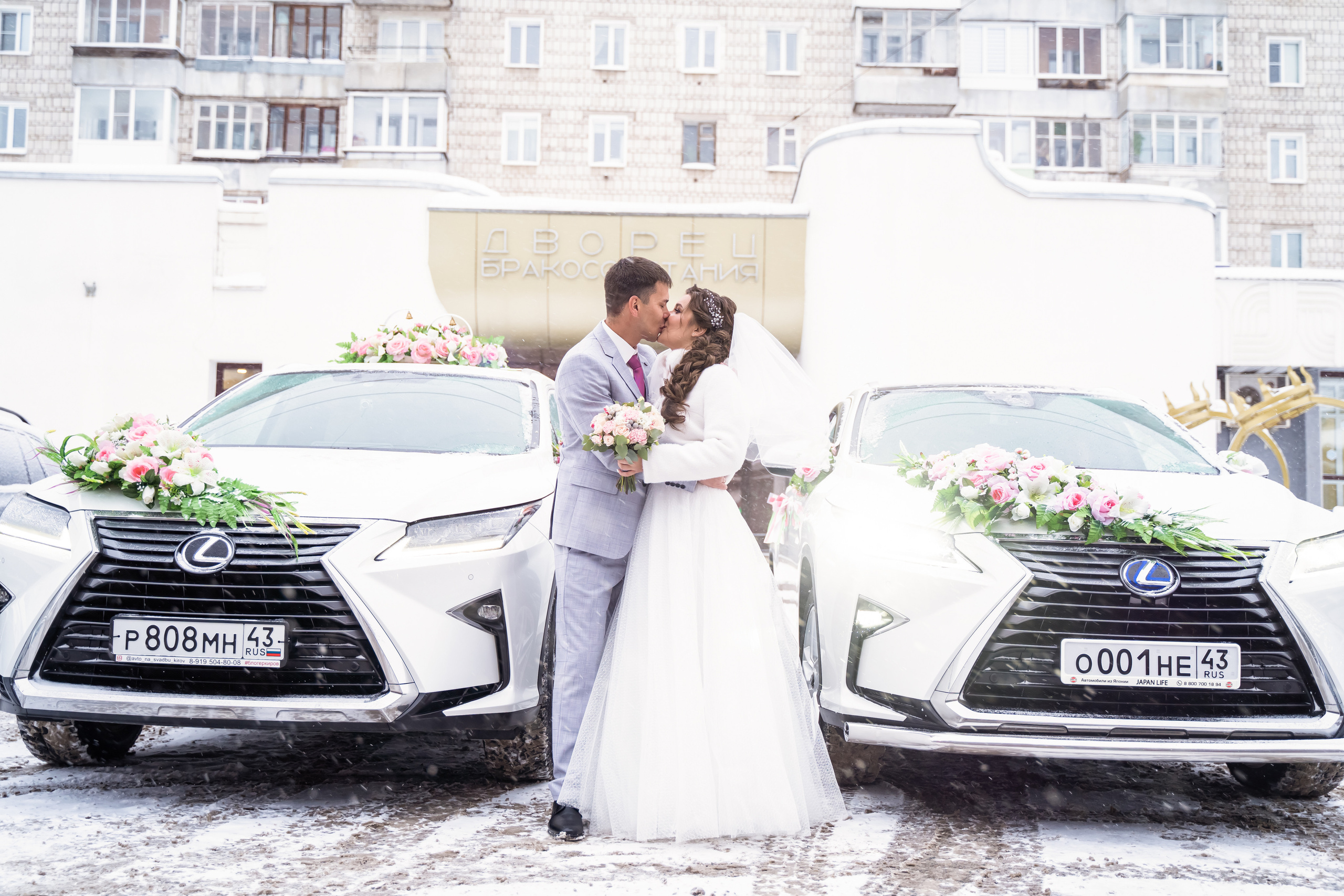 Ксения ♥ Руслан I Киров. Брендфотограф, фотограф Наталия Ягодкина I Киров I Москва