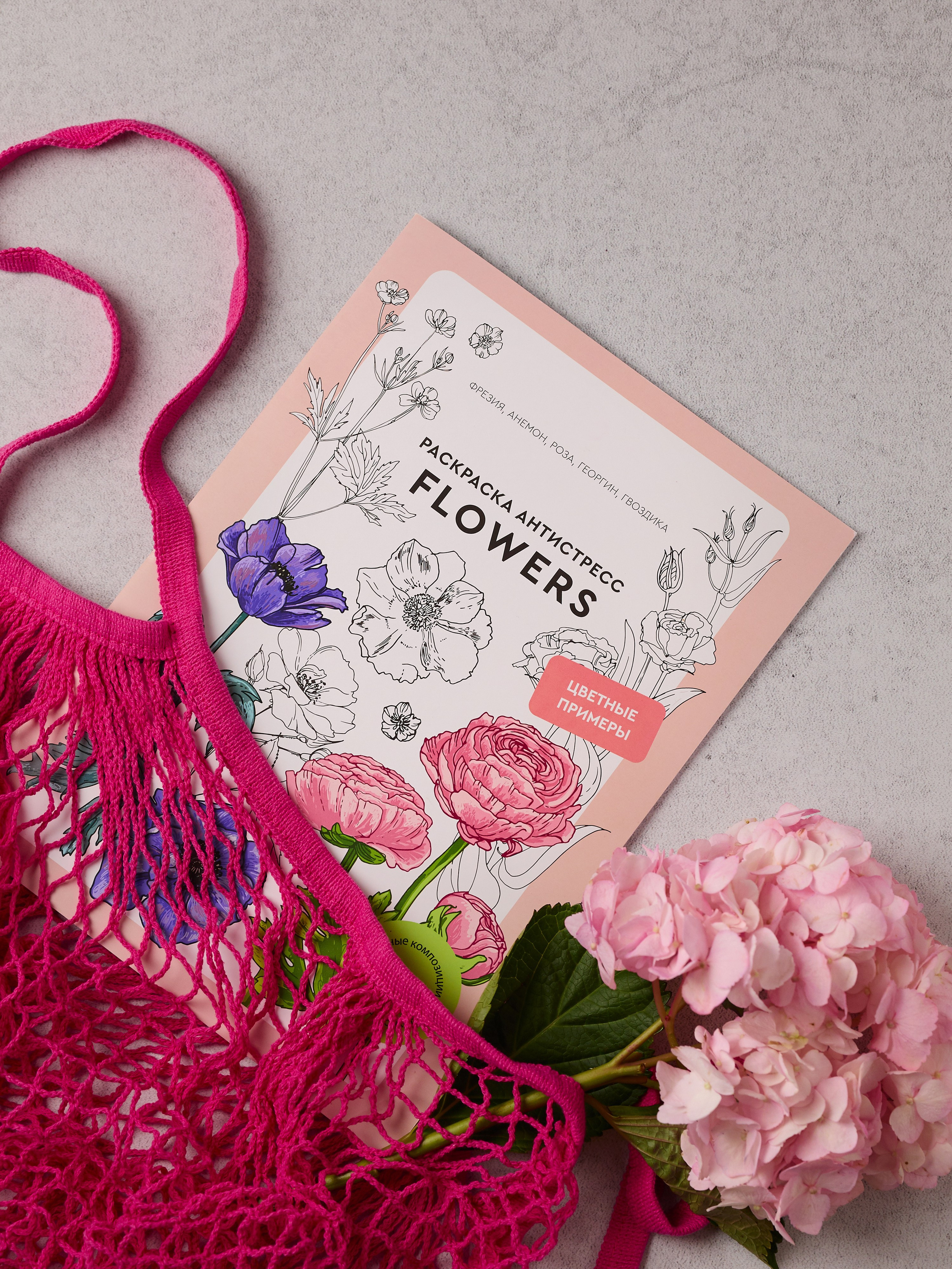 ХОББИ. Предметный фотограф Евгения Ларчуженкова