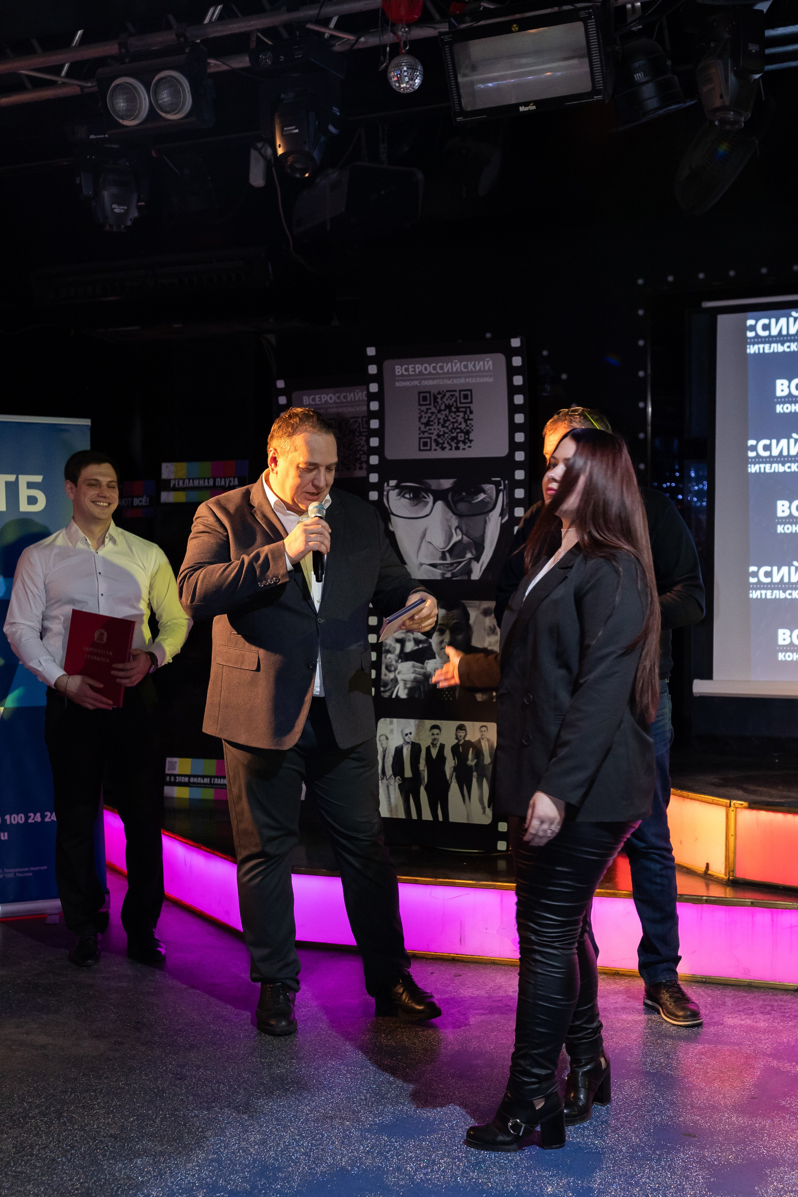 Всероссийский конкурс любительской рекламы. Сказочный фотограф для Вас и Вашей семьи