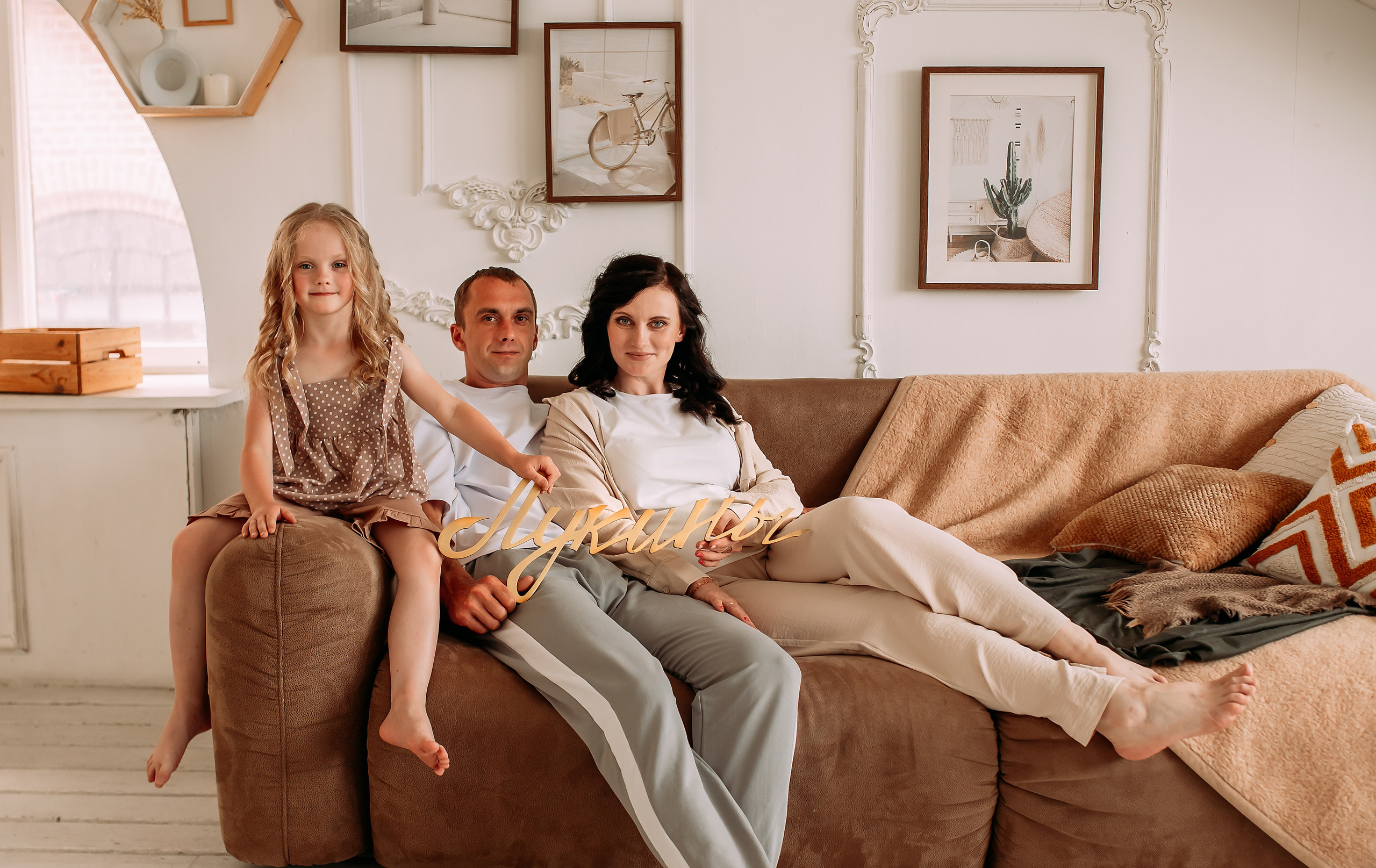 Даша, Дима и Лера. Семейный и детский фотограф в Нижнем Новгороде Наумова Лидия