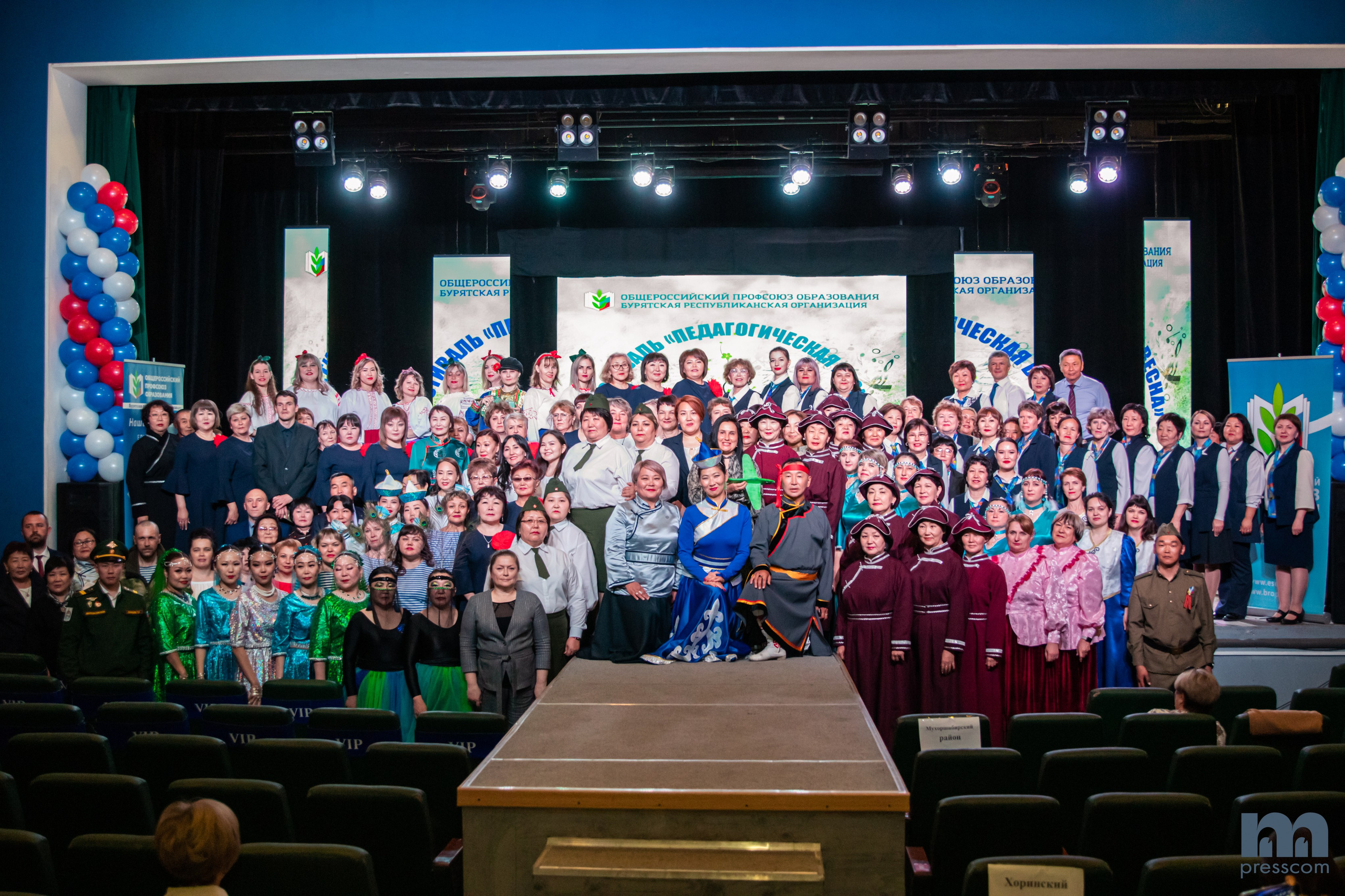 Педагогическая Весна 2024. PhotoMeet — Фотограф в Улан-Удэ