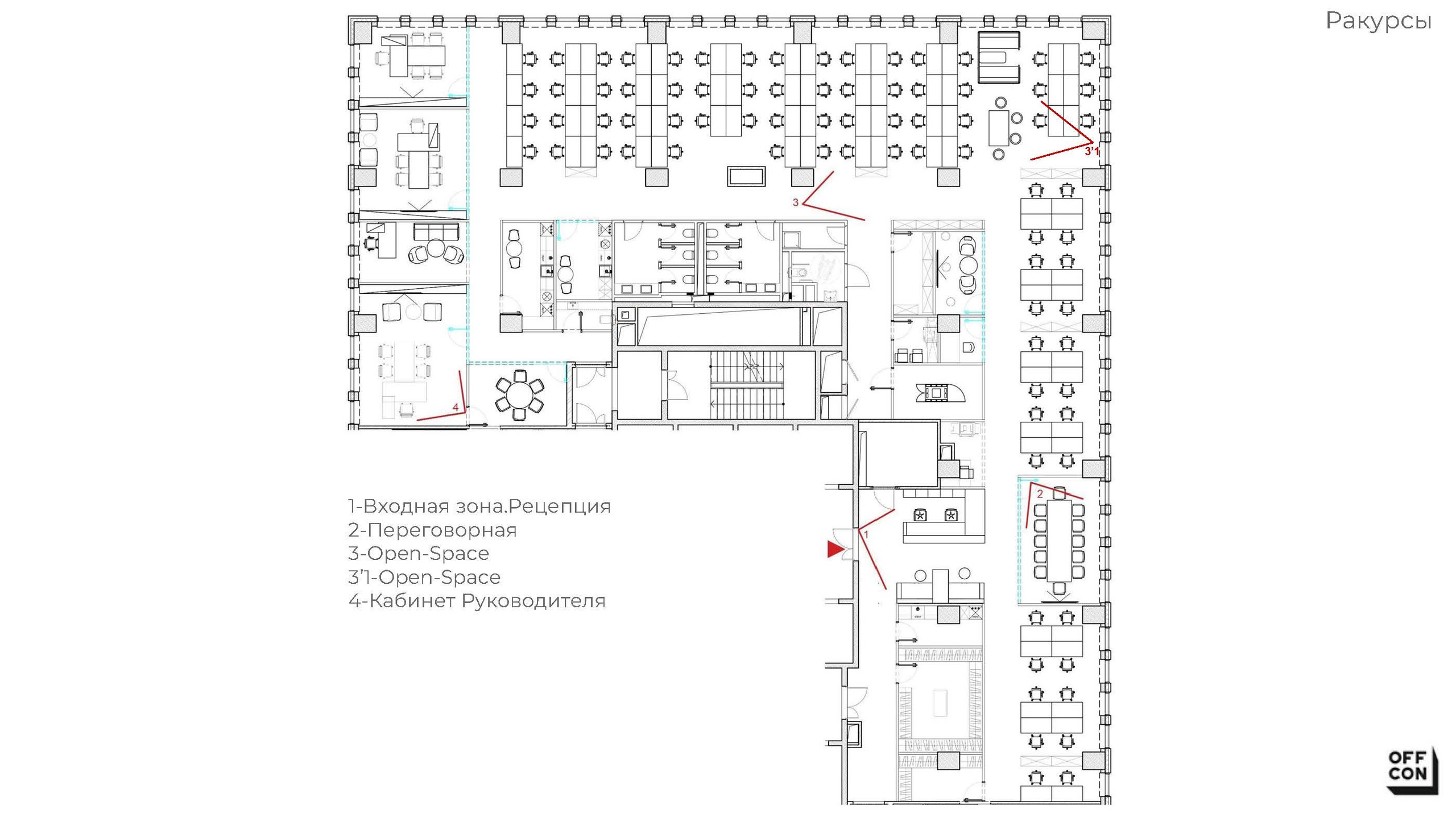 Офис Зил. Архитектура и интерьер