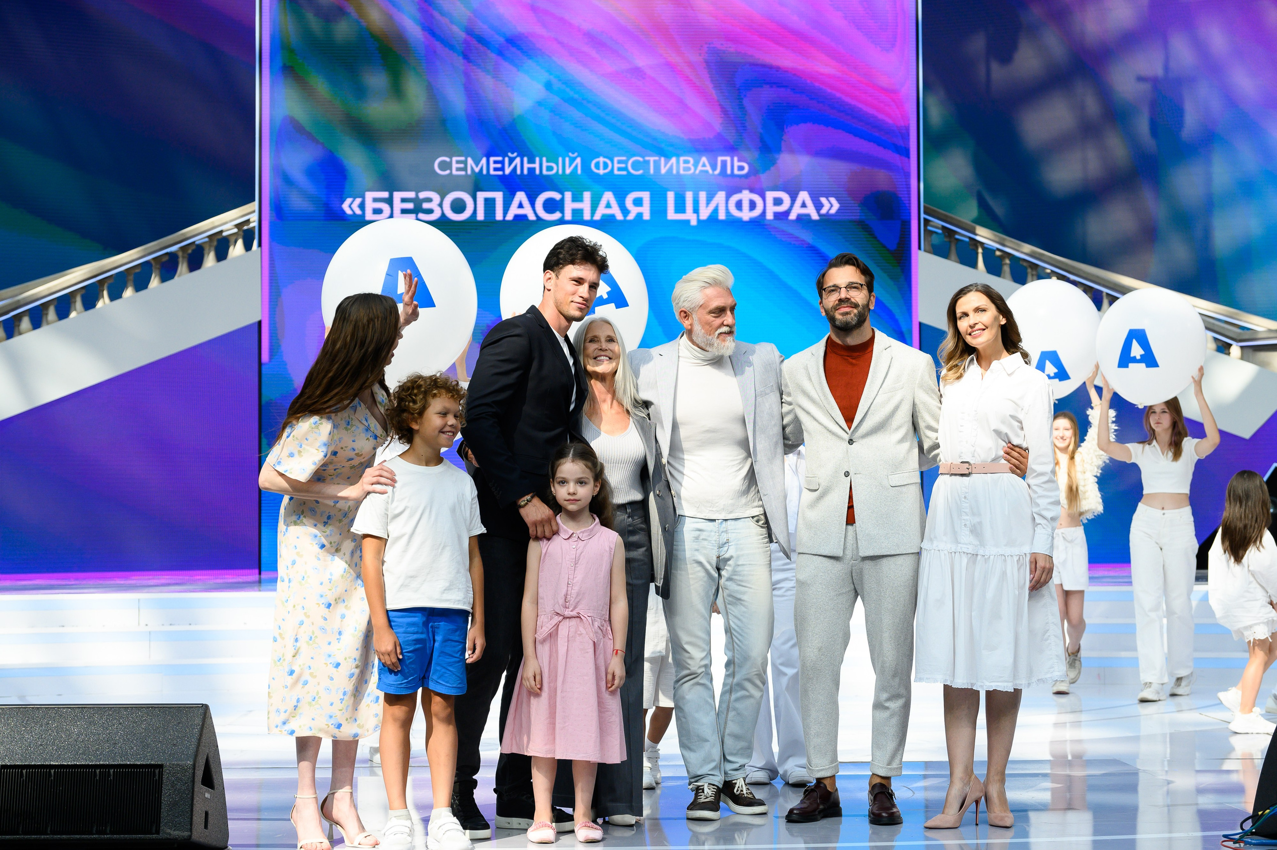 Семейный фестиваль «Безопасная цифра». Москва 2030. Репортажный и свадебный фотограф в Москве