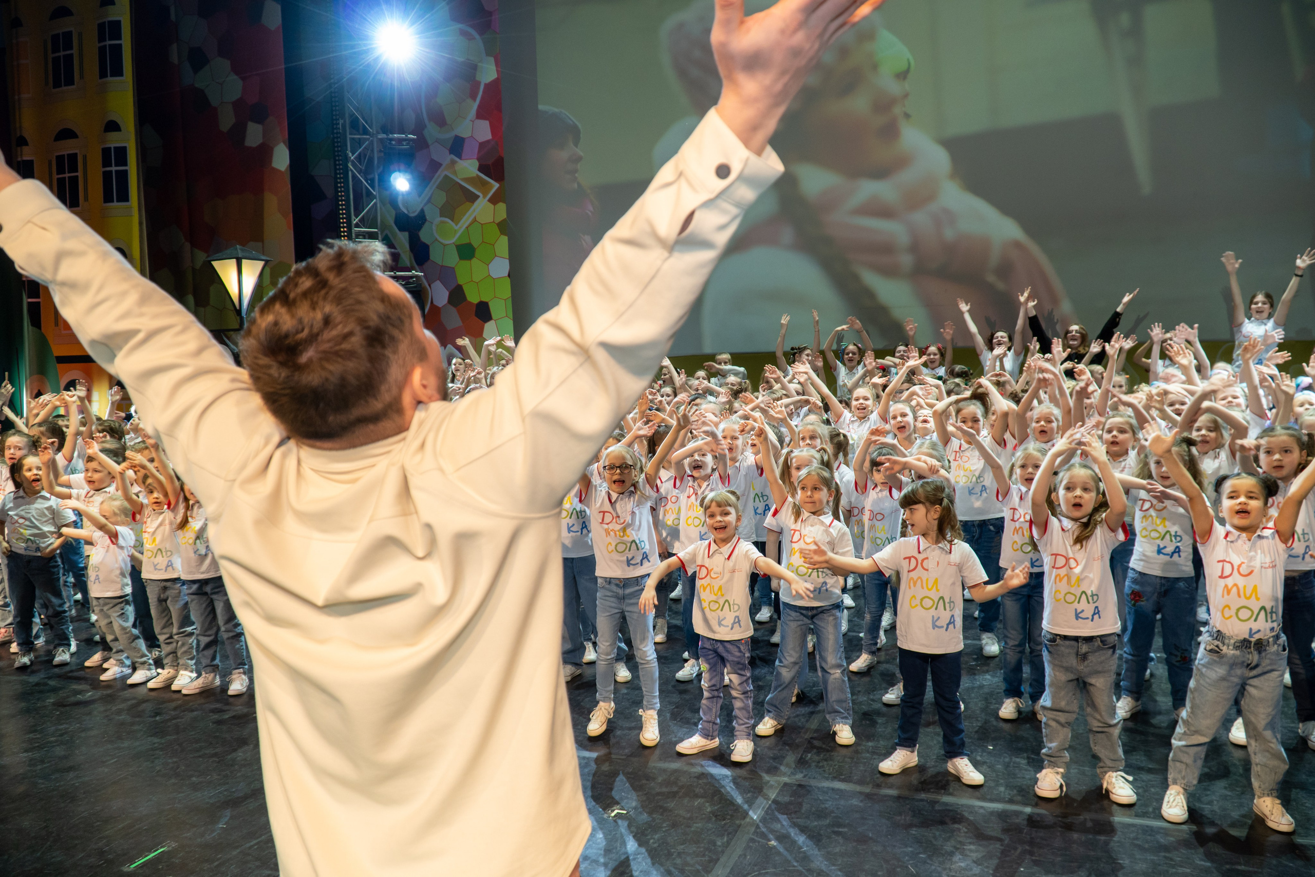 Съёмка концерта для Домисольки, большой концертный зал Космос. «Студия DRONAVT`s» — видеосъёмка и фотография г. Москва