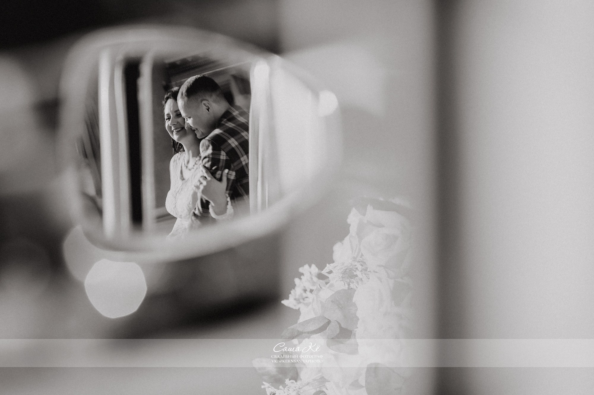 Свадебная фотосессия И&О. Свадебный, семейный и event фотограф в Новосибирске и Новосибирской области Саша Кё