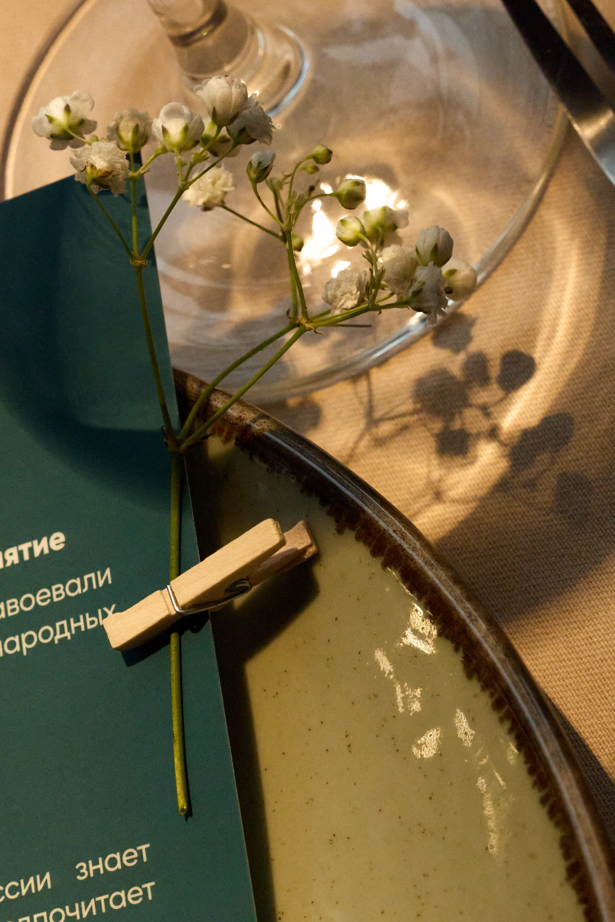 События. Sasha Lapin