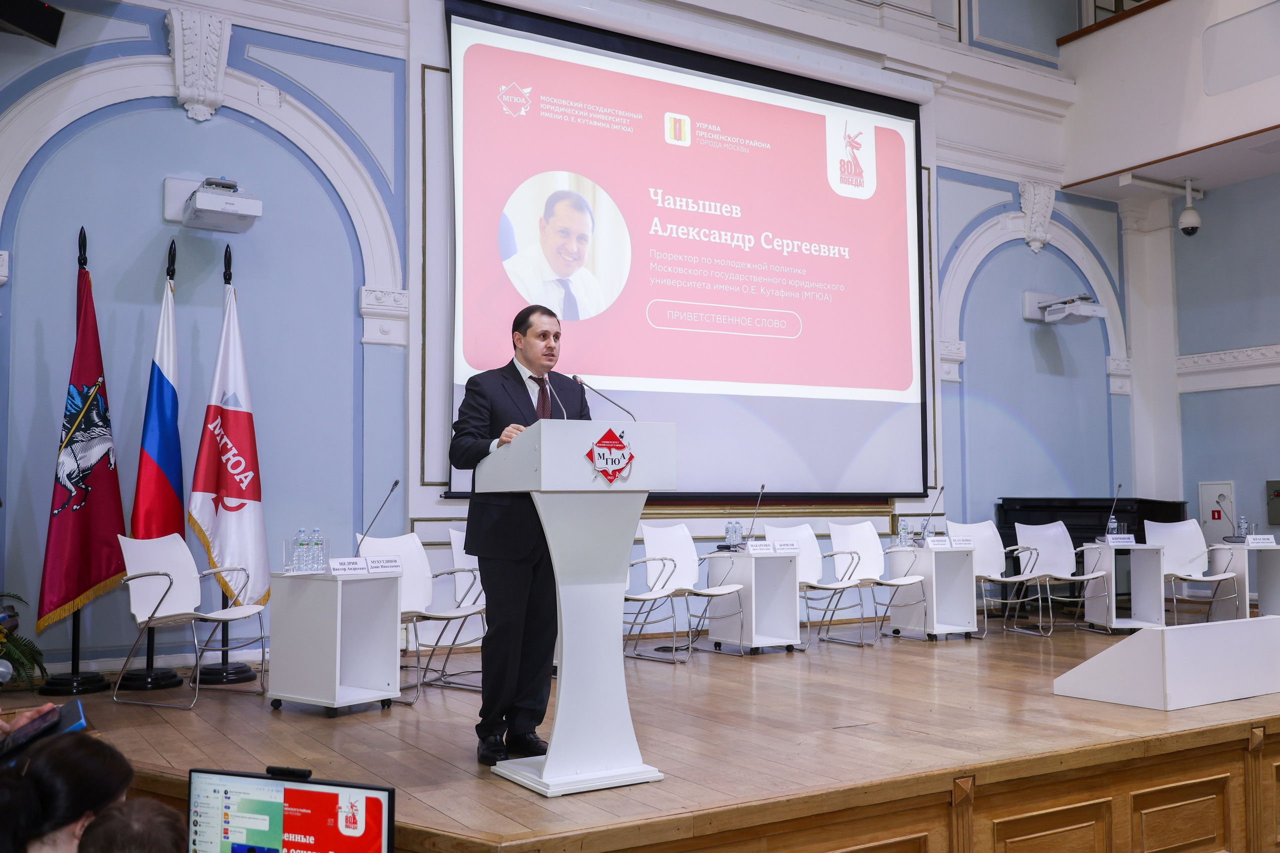 Конференции. Фото и видеосъёмка бизнес-мероприятий под ключ в Москве и МО — Akhmedov Team