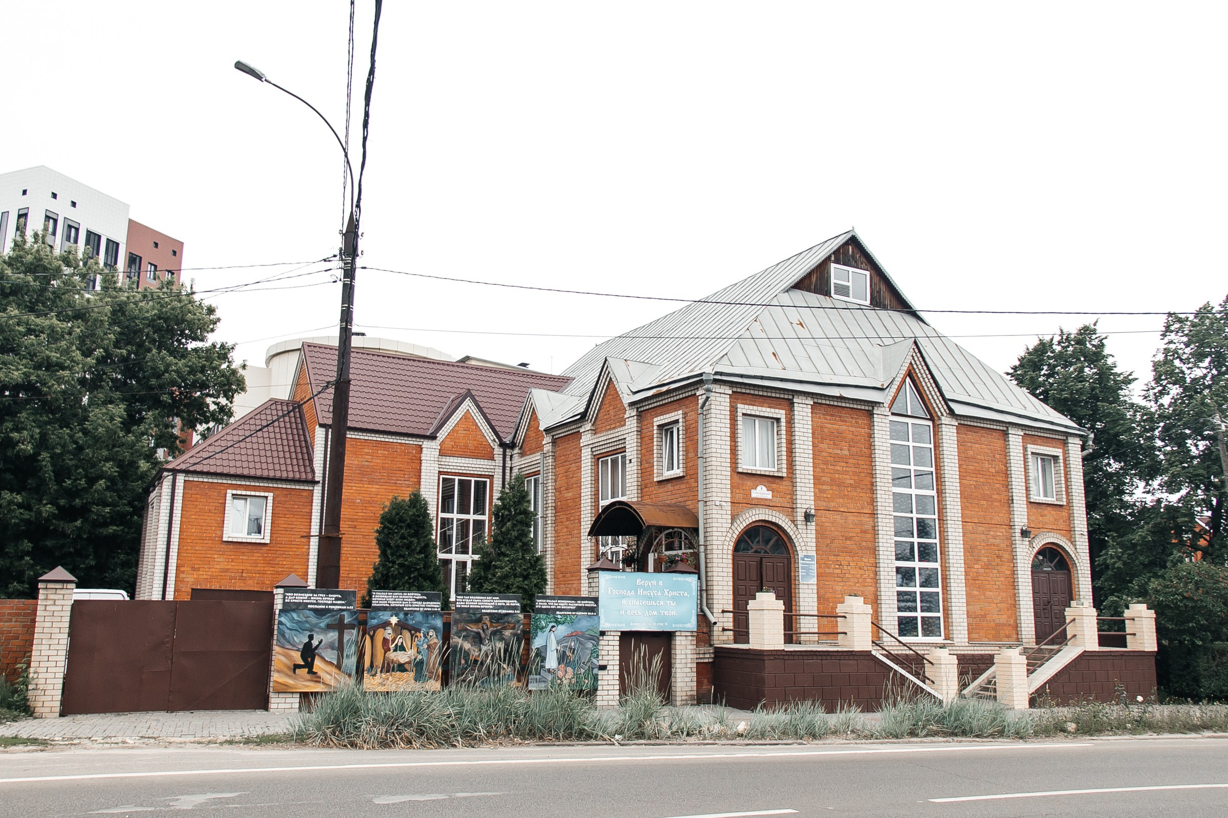 Денис и Юля. Свадебный и портретный фотограф в Воронеже Нестеренко Илья