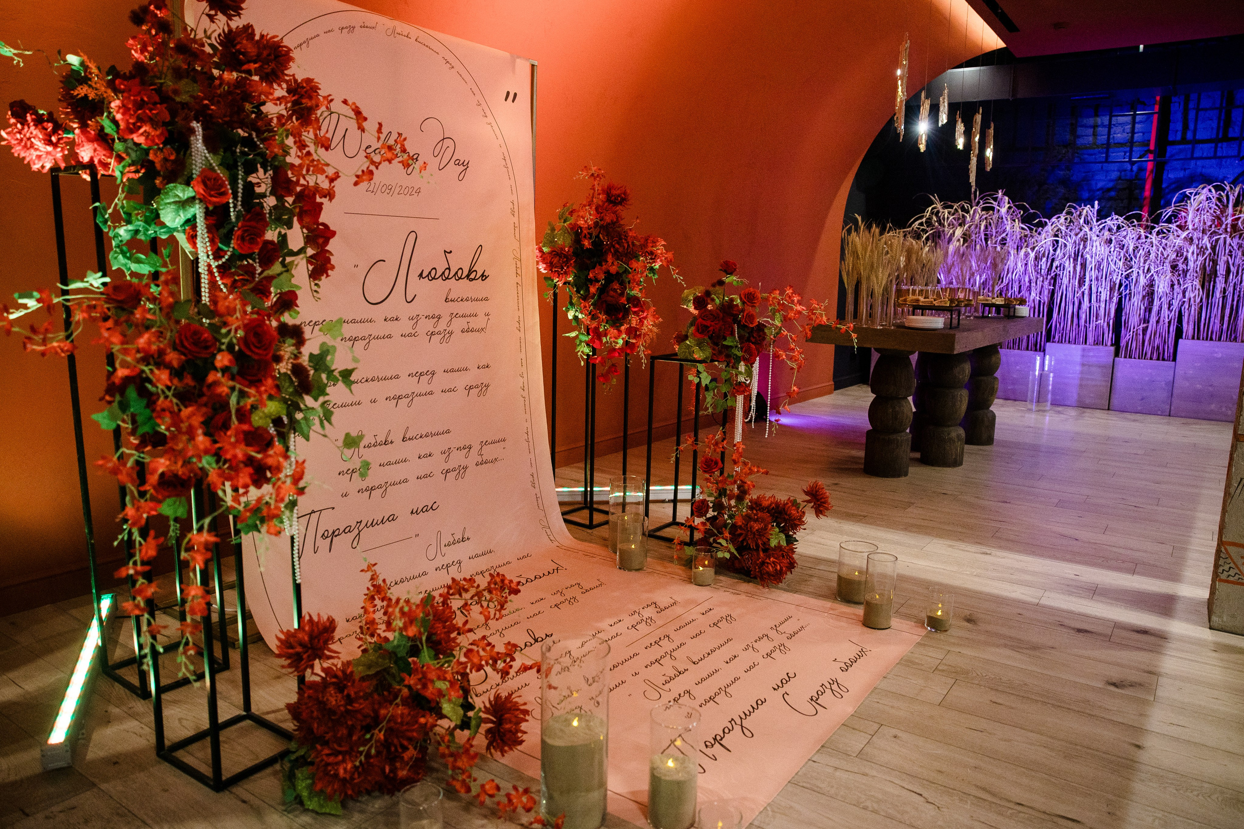 Свадебная фотосессия Иваново. Свадебный фотограф в Иваново Гитарина Черняева