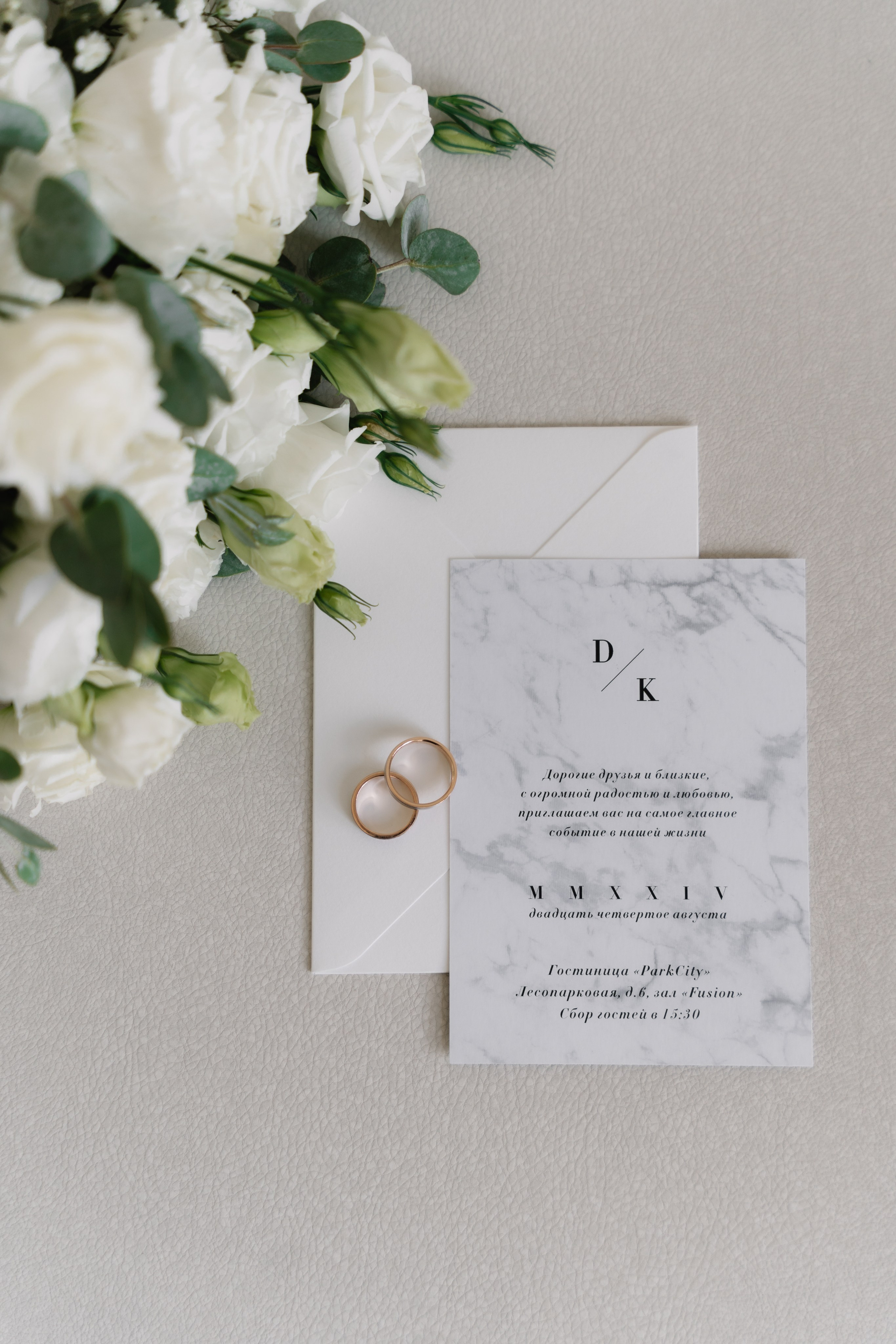 Ksenia & Dmitry. Надежда Коробейникова |Свадебный и Контент Фотогра