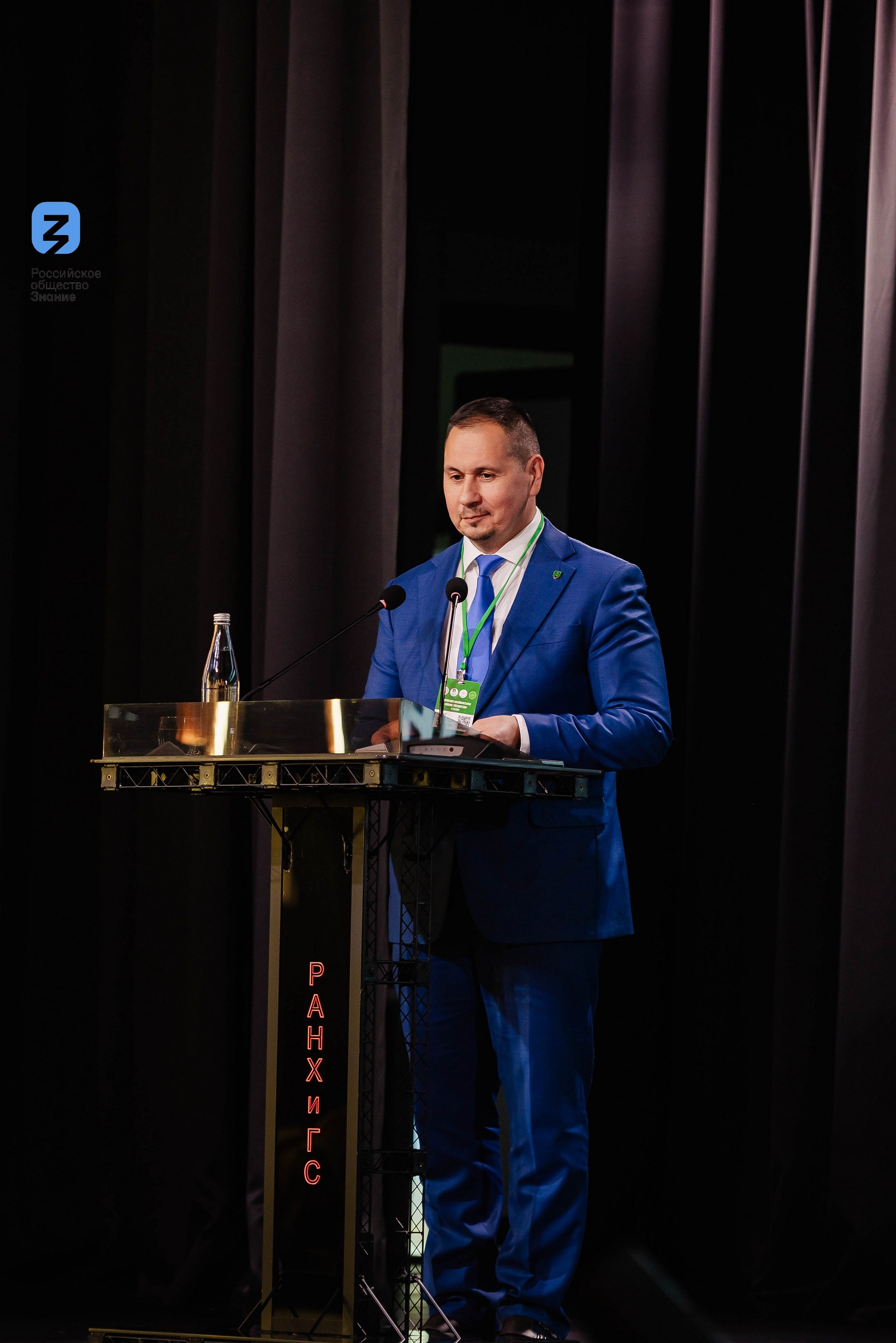 Региональный форум Общества «Знание». Свадебный и репортажный фотограф Никита Сницарев в Барнауле