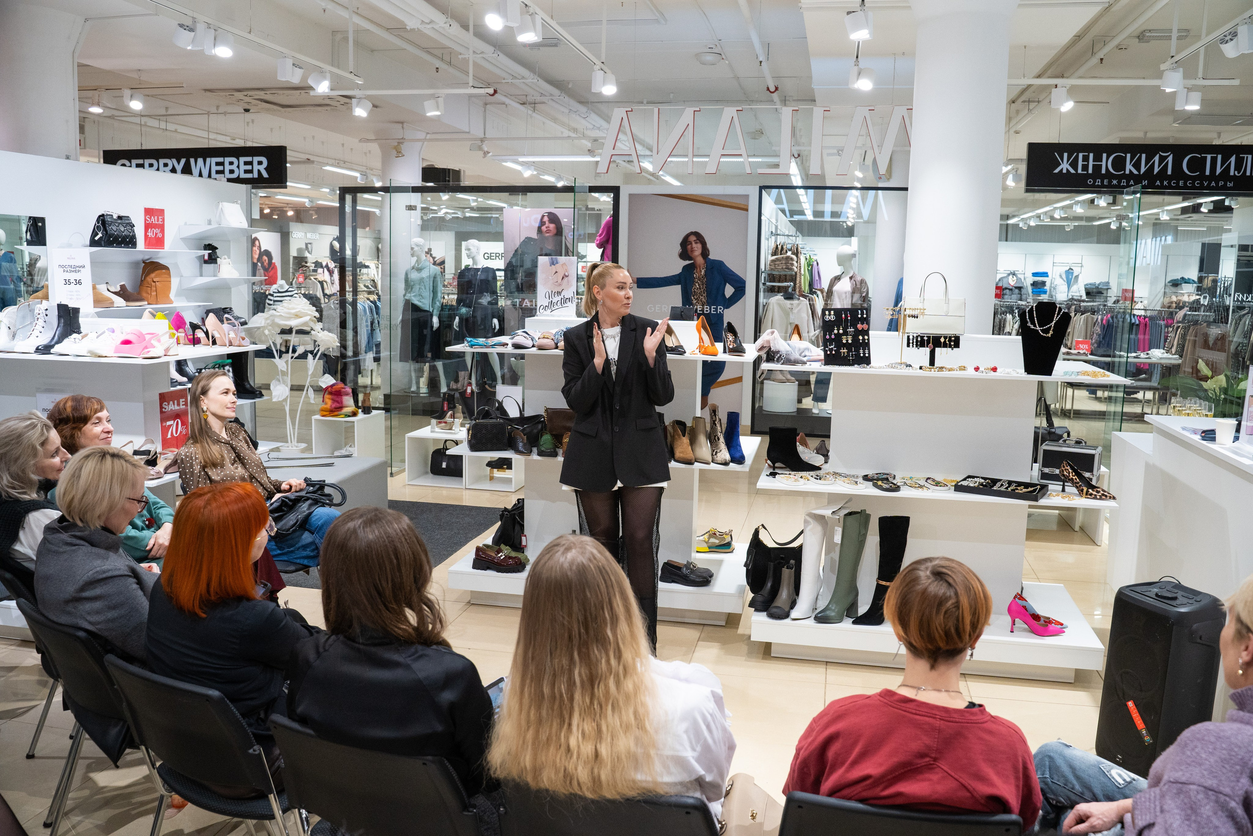 Встреча со стилистом в магазине Milano. Фотограф София Александрова
