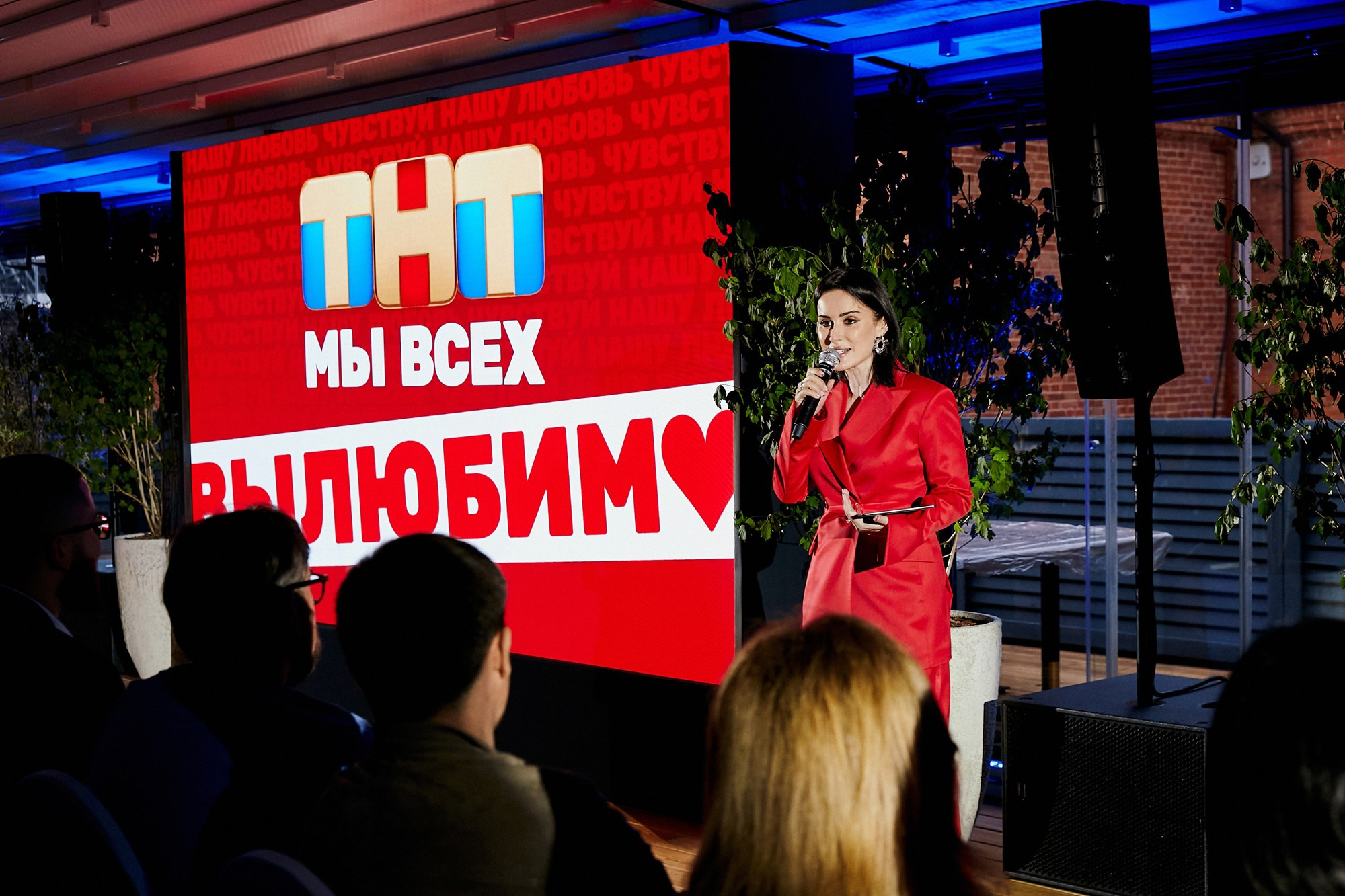 Мероприятие для ТНТ. Презентация проектов. Татьяна Фомичева. Репортажный и светский фотограф в Москве