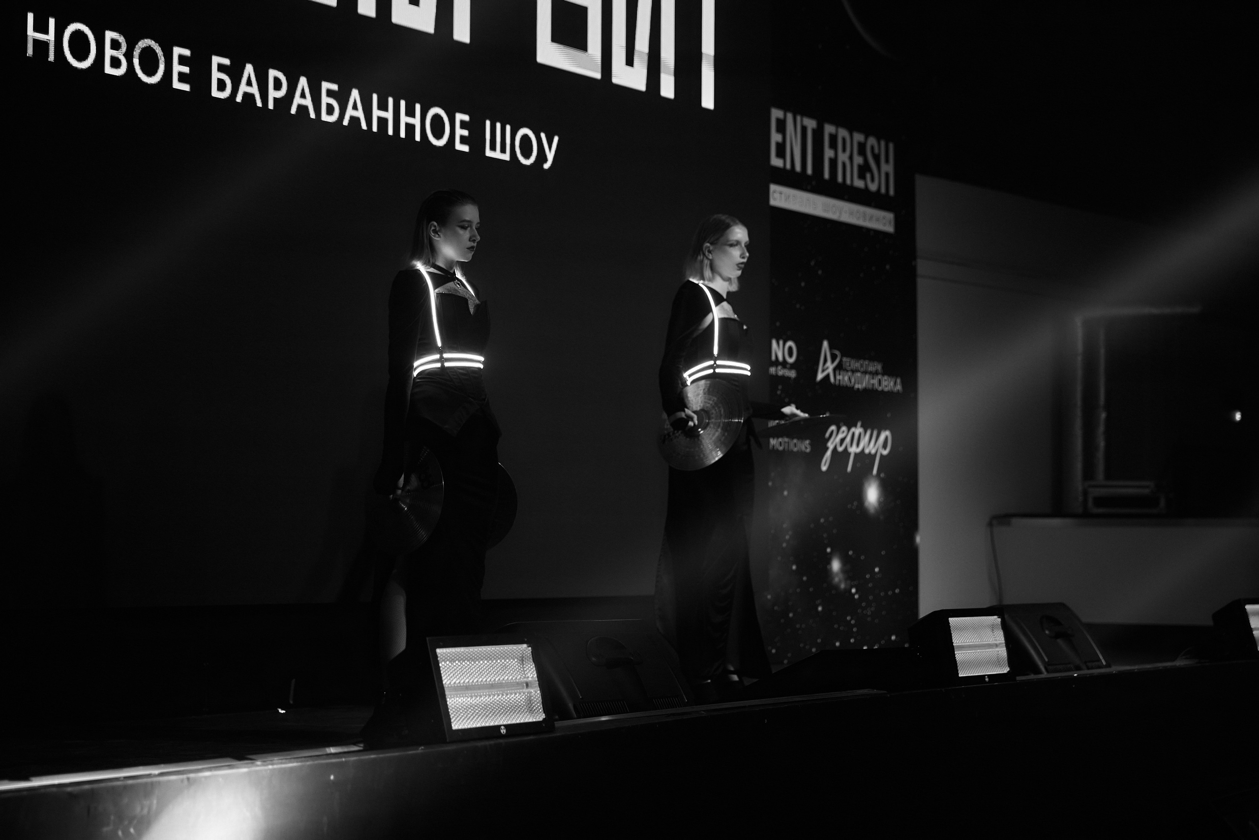 EVENT FRESH 2024. Свадебный и семейный фотограф