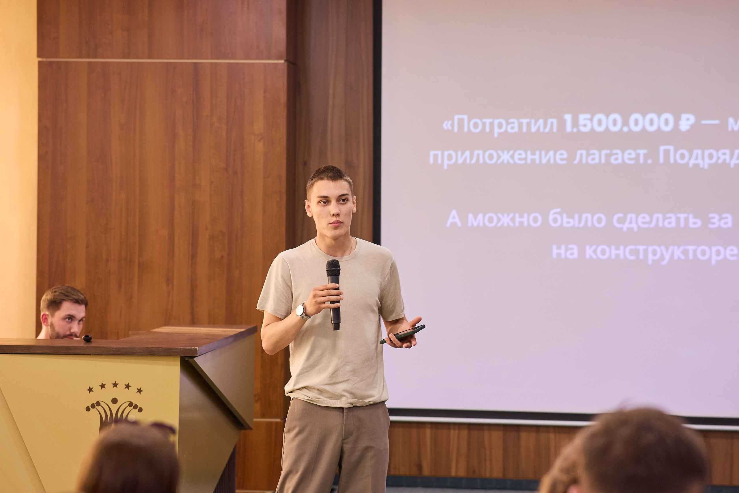 Трендворкинг. Фотограф Настя Че