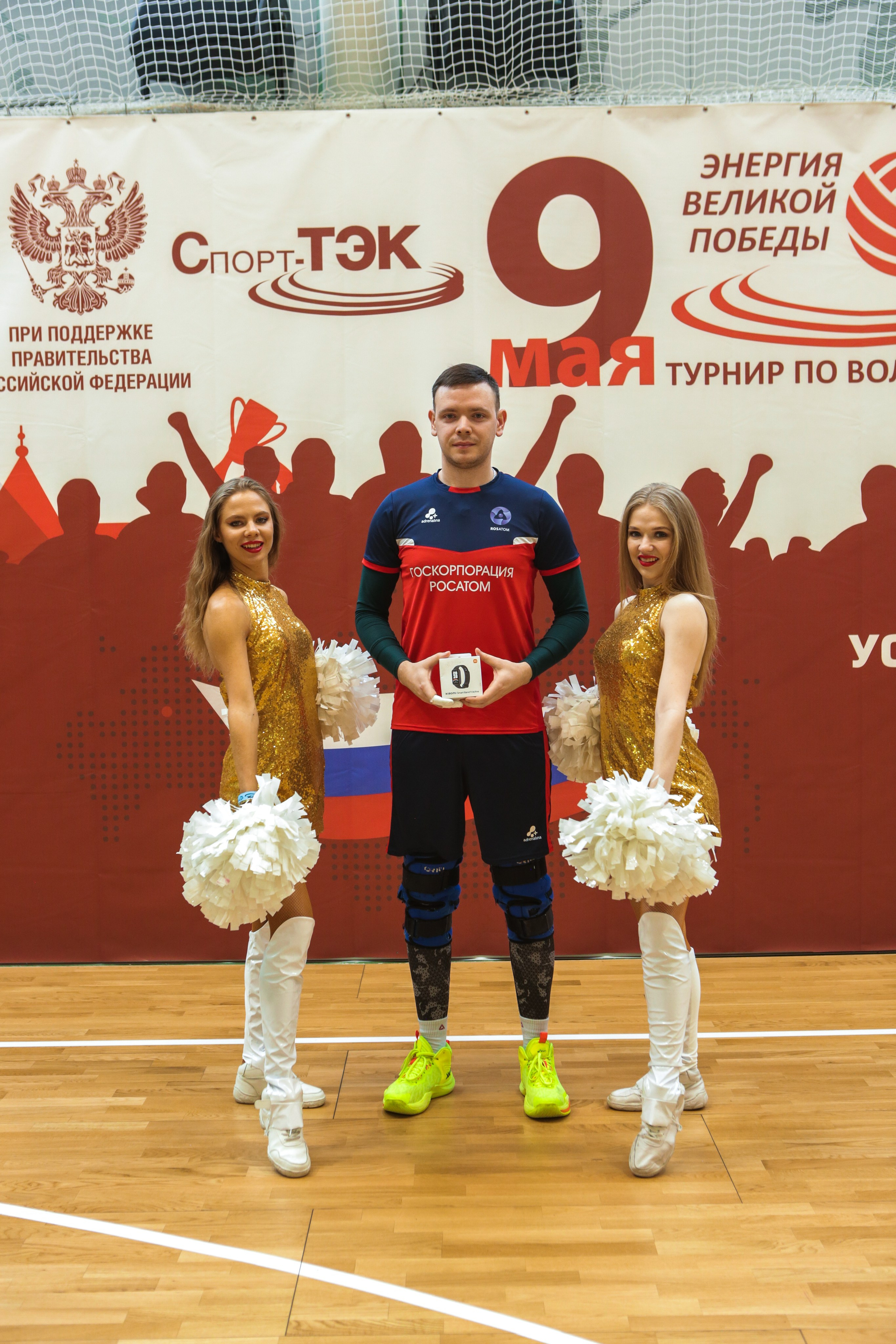 Волейбол. Репортажный, семейный, свадебный, портретный фотограф