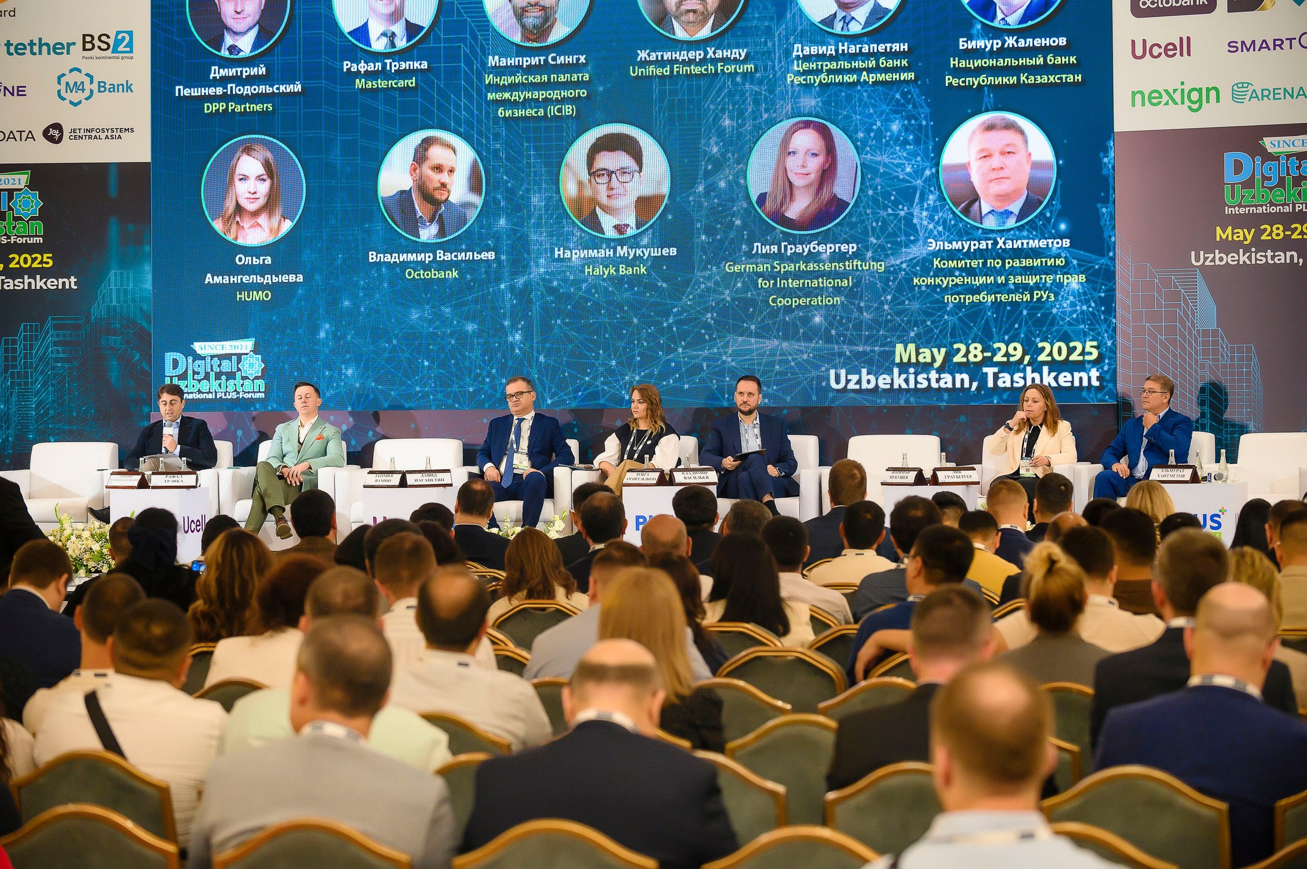 Digital Uzbekistan 2025. Интерьерный и репортажный фотограф в Алматы