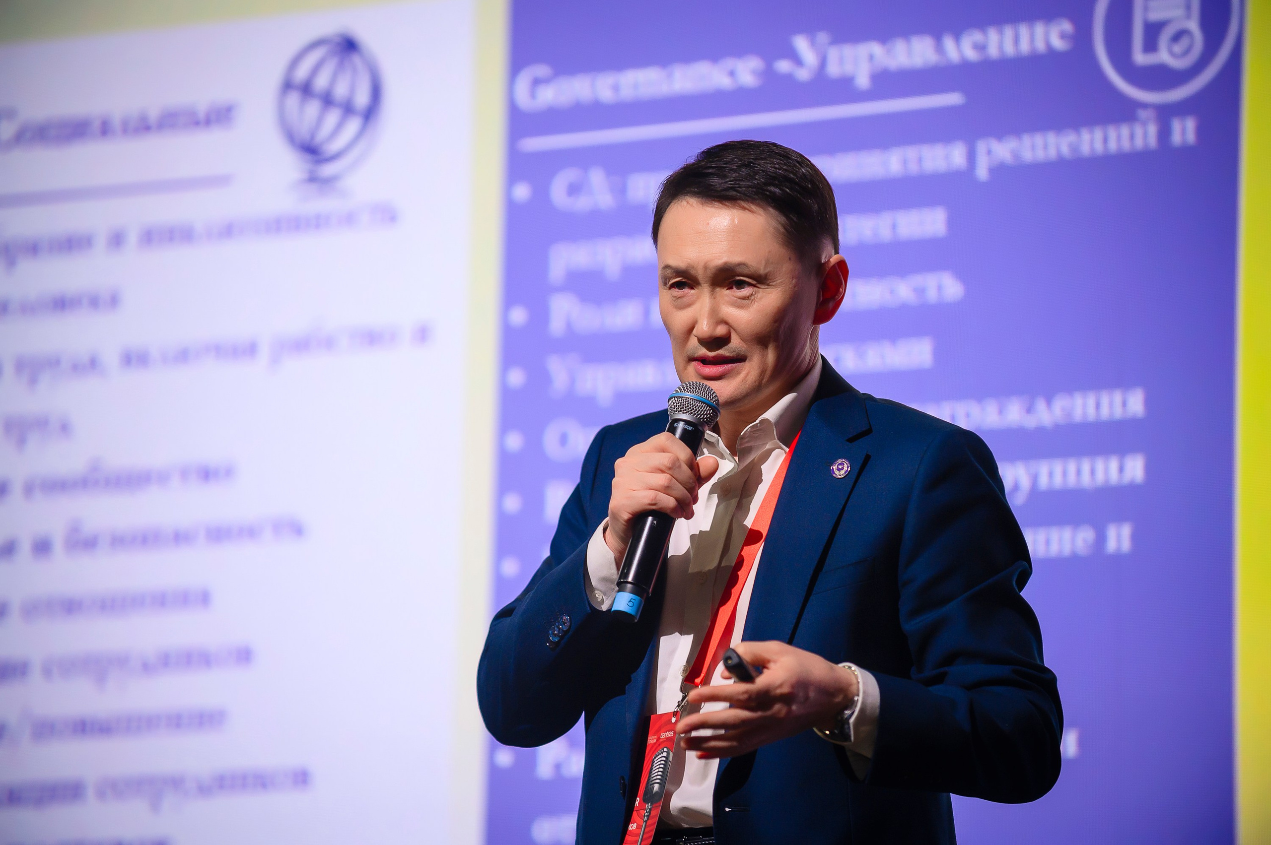 CFO SUMMIT 2025. Интерьерный и репортажный фотограф в Алматы