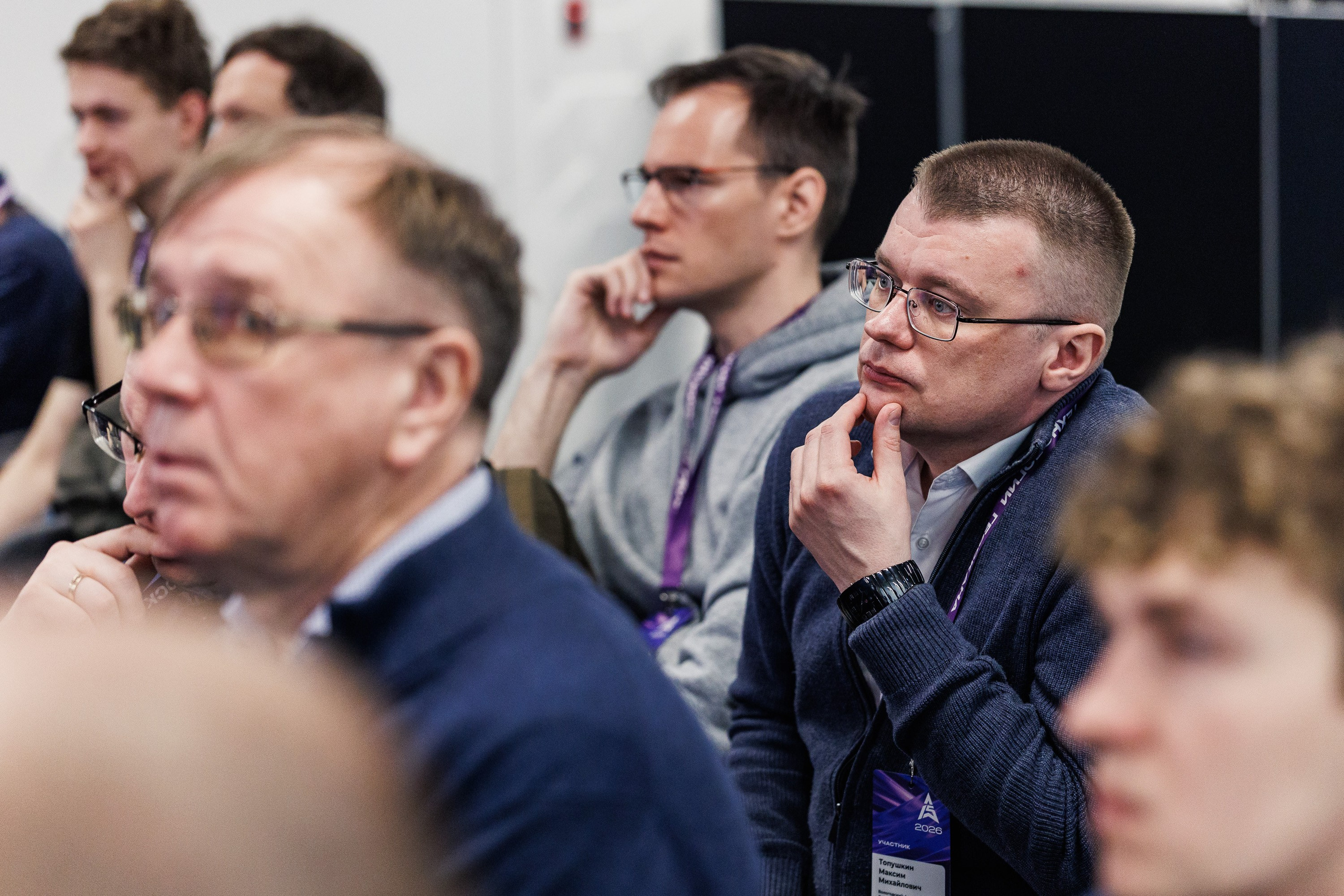 Конференция Технологии Геоскана 2026. Photographer Danil Aykin