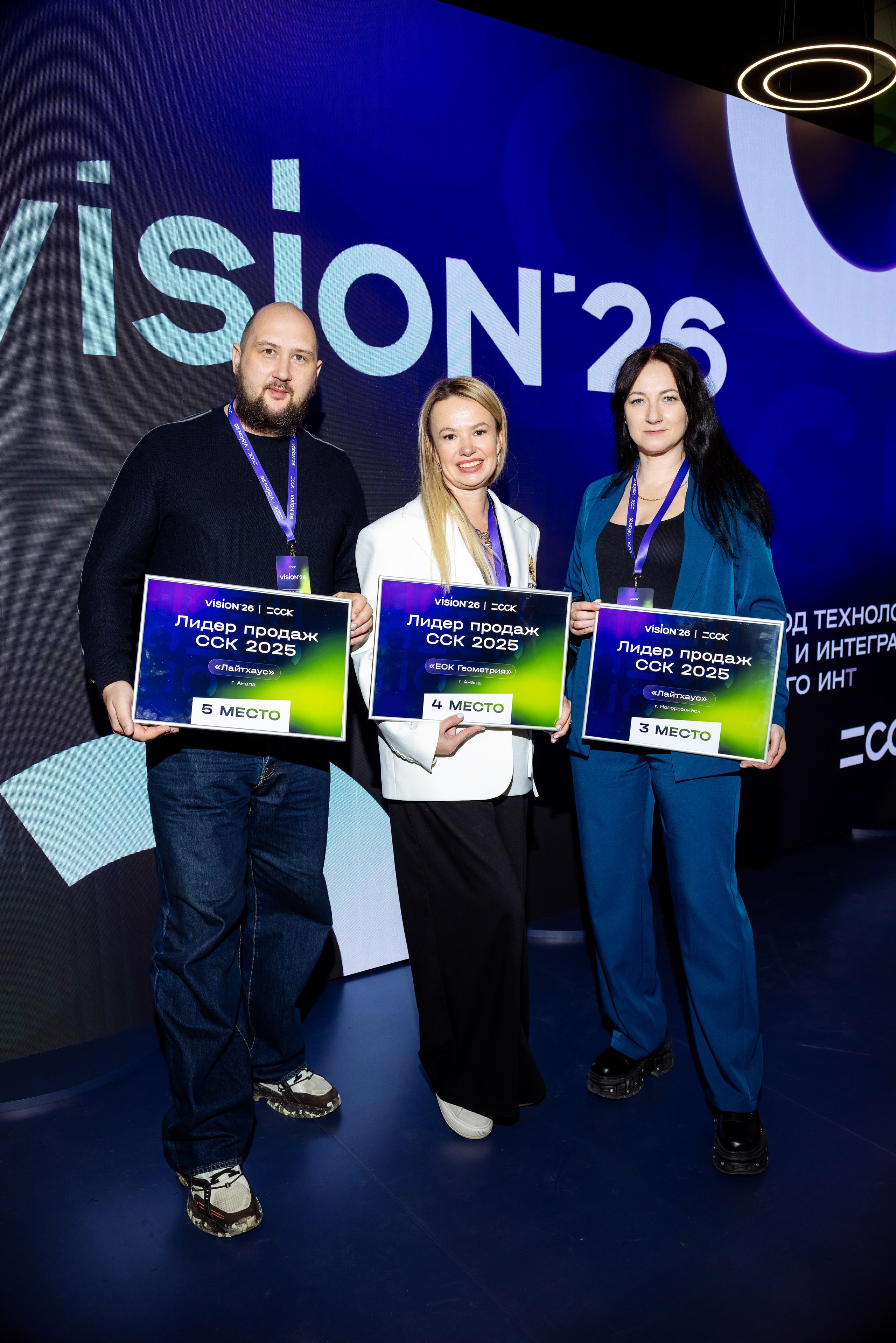 ССК VISION 26. Фотограф Арина Тамочкина