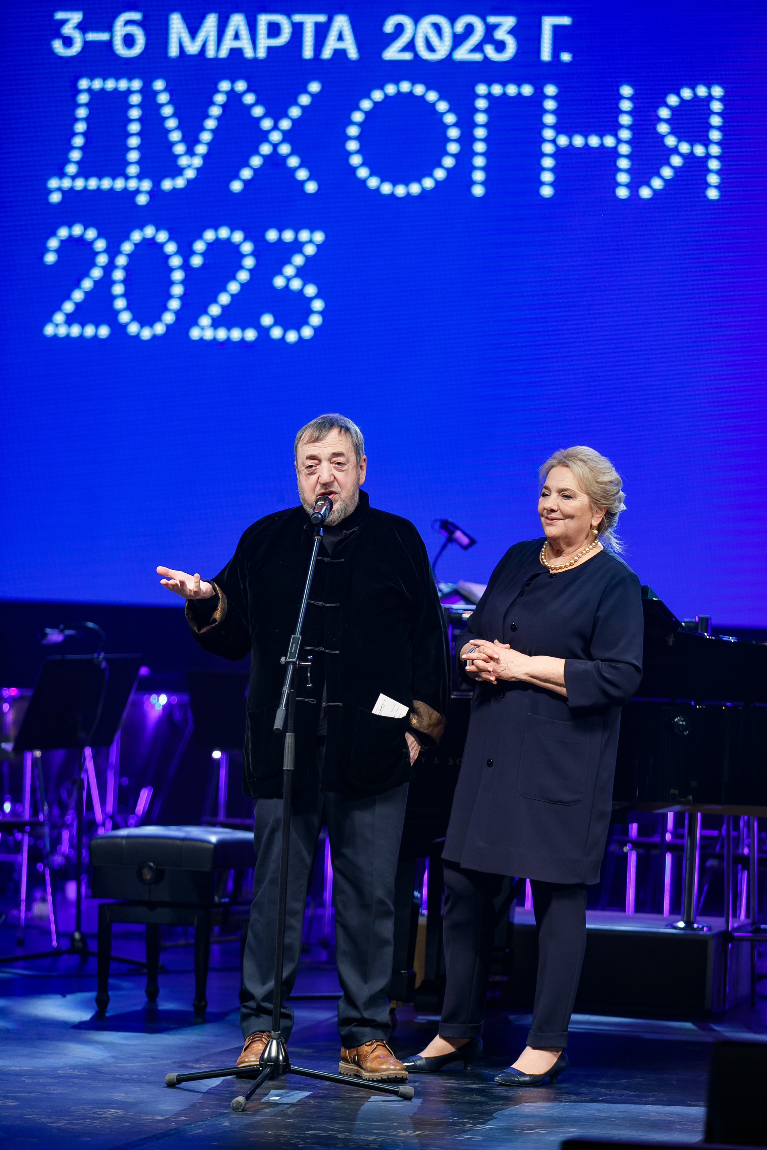 Кино фестиваль Дух огня. Главная