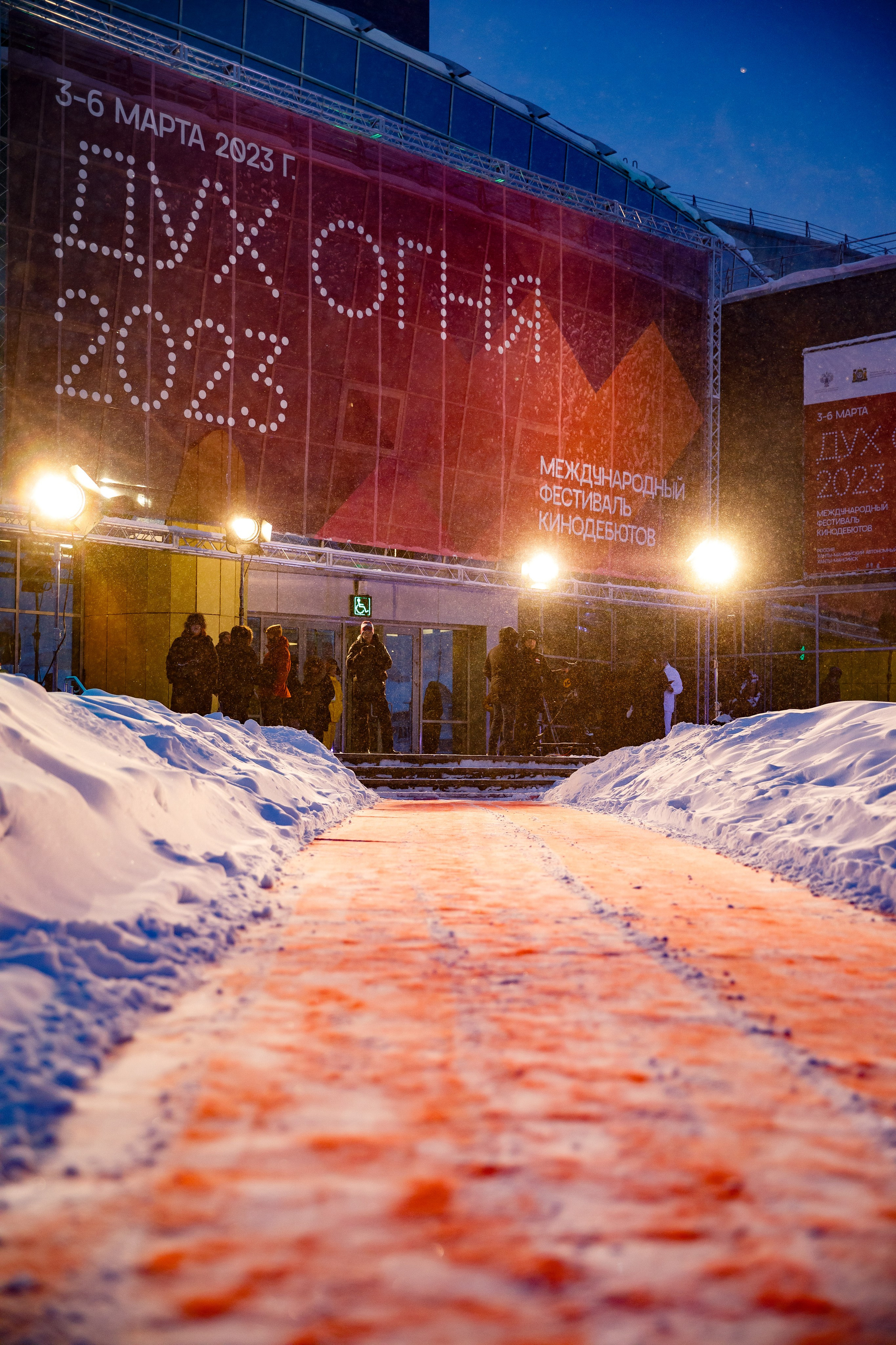 Кино фестиваль Дух огня. Главная