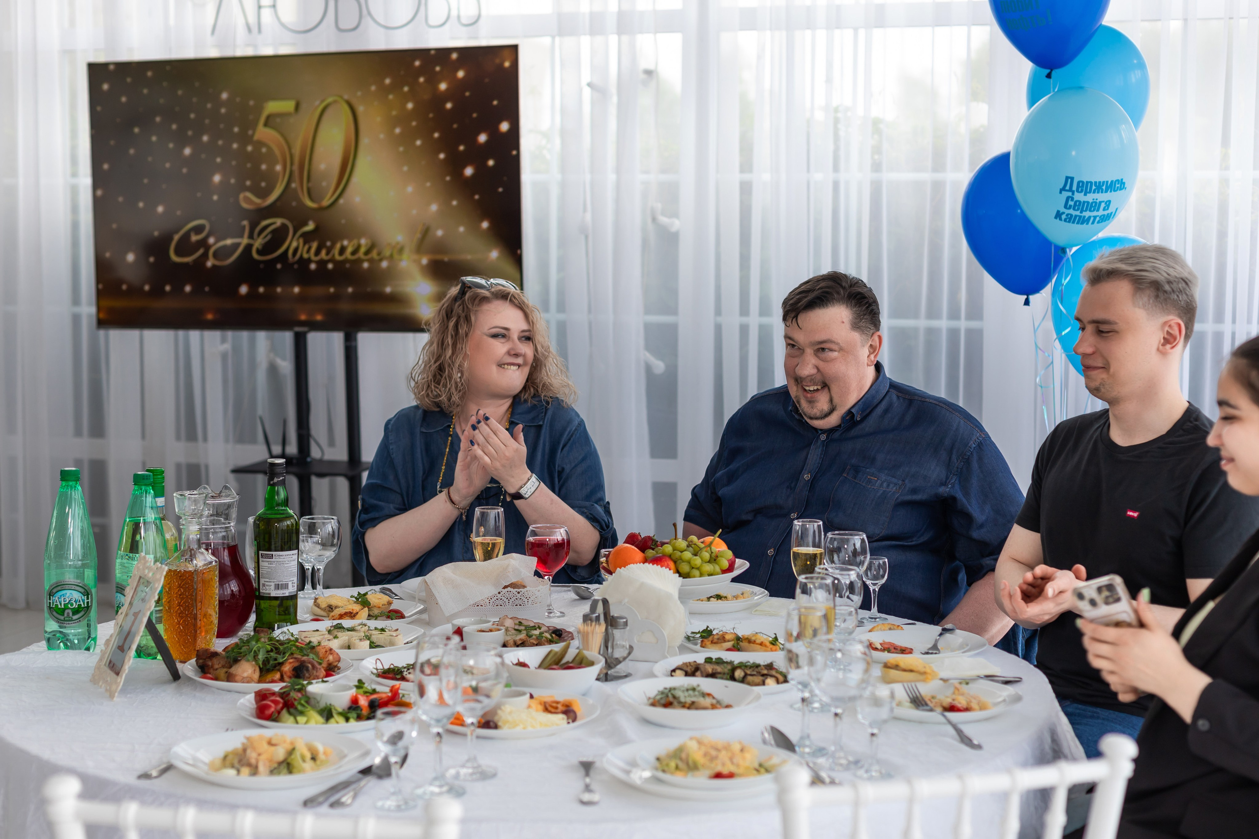 Юбилей Сергея. Марина Шаймухаметова. Фотограф в Уфе